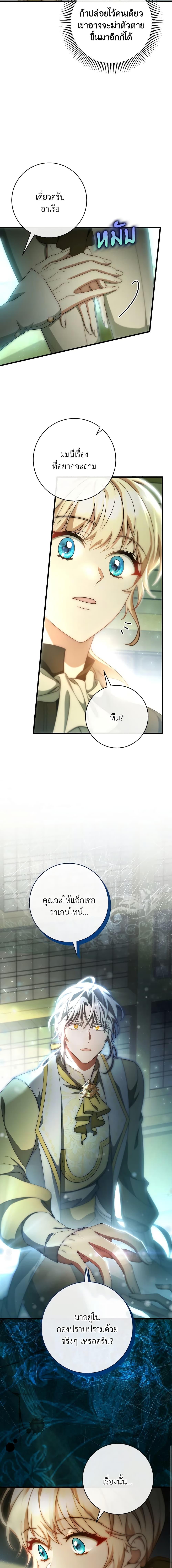 Manga-lc-com อ่านมังงะ อ่านการ์ตูน ออนไลน์ ฟรี The Hero’s Savior ตอนที่ 1 2 3 4 5 6 7 8 9 10 11 12 13 14 ฟรี ไม่มีโฆษณา Manga-lc - อ่าน มังงะ อ่าน การ์ตูน ออนไลน์ อ่านมังงะ ฟรี