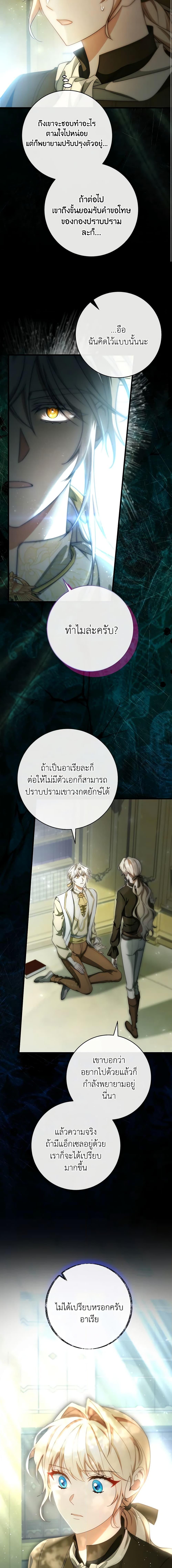 Manga-lc-com อ่านมังงะ อ่านการ์ตูน ออนไลน์ ฟรี The Hero’s Savior ตอนที่ 1 2 3 4 5 6 7 8 9 10 11 12 13 14 ฟรี ไม่มีโฆษณา Manga-lc - อ่าน มังงะ อ่าน การ์ตูน ออนไลน์ อ่านมังงะ ฟรี