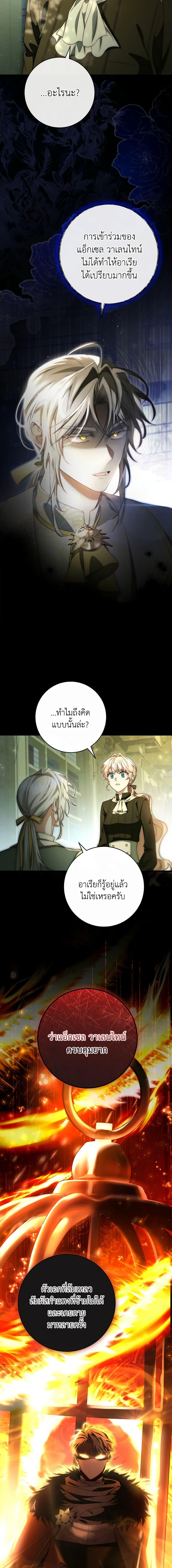 Manga-lc-com อ่านมังงะ อ่านการ์ตูน ออนไลน์ ฟรี The Hero’s Savior ตอนที่ 1 2 3 4 5 6 7 8 9 10 11 12 13 14 ฟรี ไม่มีโฆษณา Manga-lc - อ่าน มังงะ อ่าน การ์ตูน ออนไลน์ อ่านมังงะ ฟรี