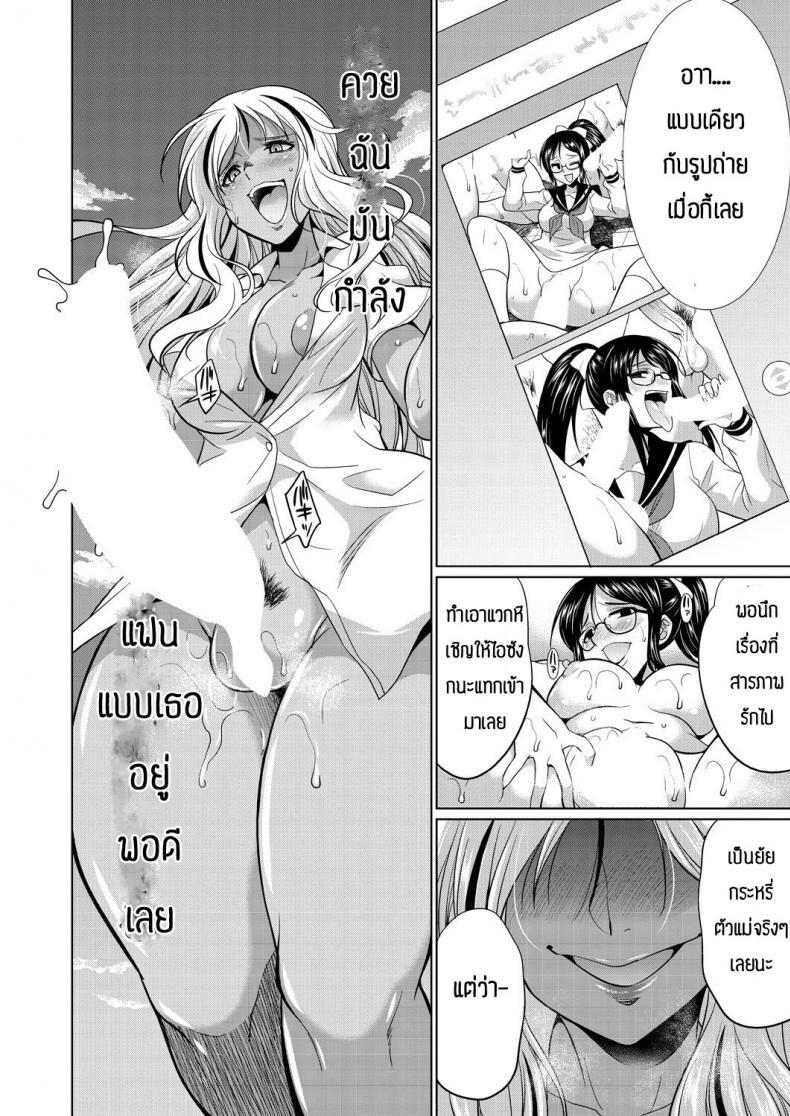 Doujin-Lc- อ่าน โดจิน มังฮวา เกาหลี ญี่ปุ่น จีน แปลไทย ชอบกลิ่น ไม่ได้ชอบที่ร่างกาย [Gekka Kaguya] Futanari gal to ks bitch ตอนที่ 1 2 3 4 5 6 7 8 9 10 11 12 13 14 ฟรี ไม่มีโฆษณา อ่าน โดจิน Manhwa เกาหลี ญี่ปุ่น จีน เรามีครบ คัดมาให้เน้นๆ โดจิน 18+ รับประกันความฟินโดย  Doujin Lc