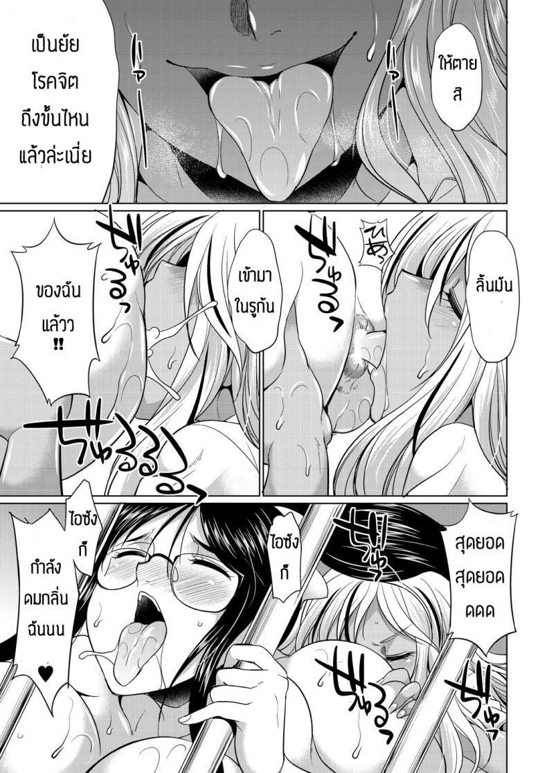 Doujin-Lc- อ่าน โดจิน มังฮวา เกาหลี ญี่ปุ่น จีน แปลไทย ชอบกลิ่น ไม่ได้ชอบที่ร่างกาย [Gekka Kaguya] Futanari gal to ks bitch ตอนที่ 1 2 3 4 5 6 7 8 9 10 11 12 13 14 ฟรี ไม่มีโฆษณา อ่าน โดจิน Manhwa เกาหลี ญี่ปุ่น จีน เรามีครบ คัดมาให้เน้นๆ โดจิน 18+ รับประกันความฟินโดย  Doujin Lc