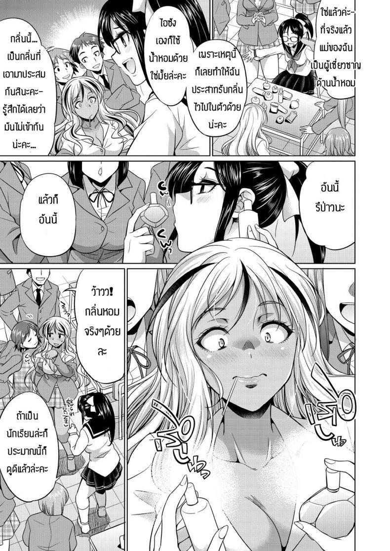 Doujin-Lc- อ่าน โดจิน มังฮวา เกาหลี ญี่ปุ่น จีน แปลไทย ชอบกลิ่น ไม่ได้ชอบที่ร่างกาย [Gekka Kaguya] Futanari gal to ks bitch ตอนที่ 1 2 3 4 5 6 7 8 9 10 11 12 13 14 ฟรี ไม่มีโฆษณา อ่าน โดจิน Manhwa เกาหลี ญี่ปุ่น จีน เรามีครบ คัดมาให้เน้นๆ โดจิน 18+ รับประกันความฟินโดย  Doujin Lc