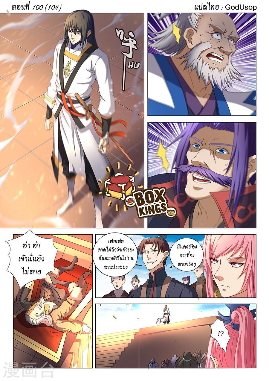 Manga-lc-com อ่านมังงะ อ่านการ์ตูน ออนไลน์ ฟรี God of Martial Arts ตอนที่ 1 2 3 4 5 6 7 8 9 10 11 12 13 14 ฟรี ไม่มีโฆษณา Manga-lc - อ่าน มังงะ อ่าน การ์ตูน ออนไลน์ อ่านมังงะ ฟรี