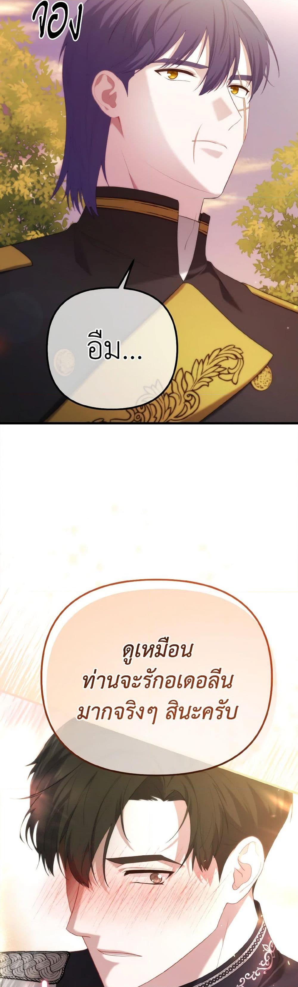 Manga-lc-com อ่านมังงะ อ่านการ์ตูน ออนไลน์ ฟรี Adeline’s Deep Night ตอนที่ 1 2 3 4 5 6 7 8 9 10 11 12 13 14 ฟรี ไม่มีโฆษณา Manga-lc - อ่าน มังงะ อ่าน การ์ตูน ออนไลน์ อ่านมังงะ ฟรี