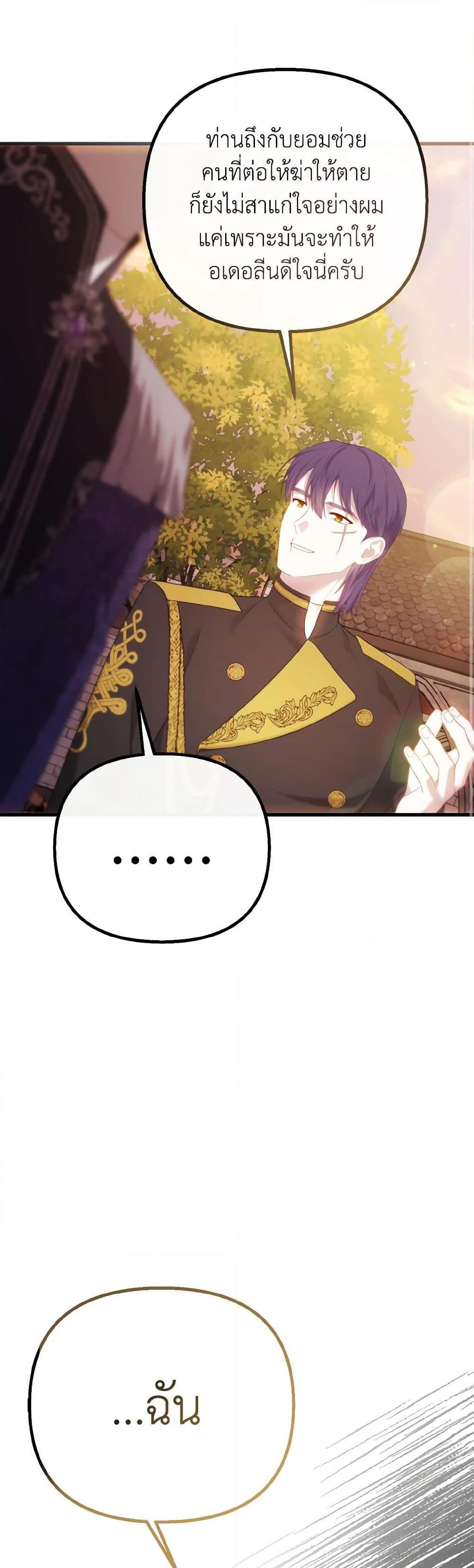 Manga-lc-com อ่านมังงะ อ่านการ์ตูน ออนไลน์ ฟรี Adeline’s Deep Night ตอนที่ 1 2 3 4 5 6 7 8 9 10 11 12 13 14 ฟรี ไม่มีโฆษณา Manga-lc - อ่าน มังงะ อ่าน การ์ตูน ออนไลน์ อ่านมังงะ ฟรี