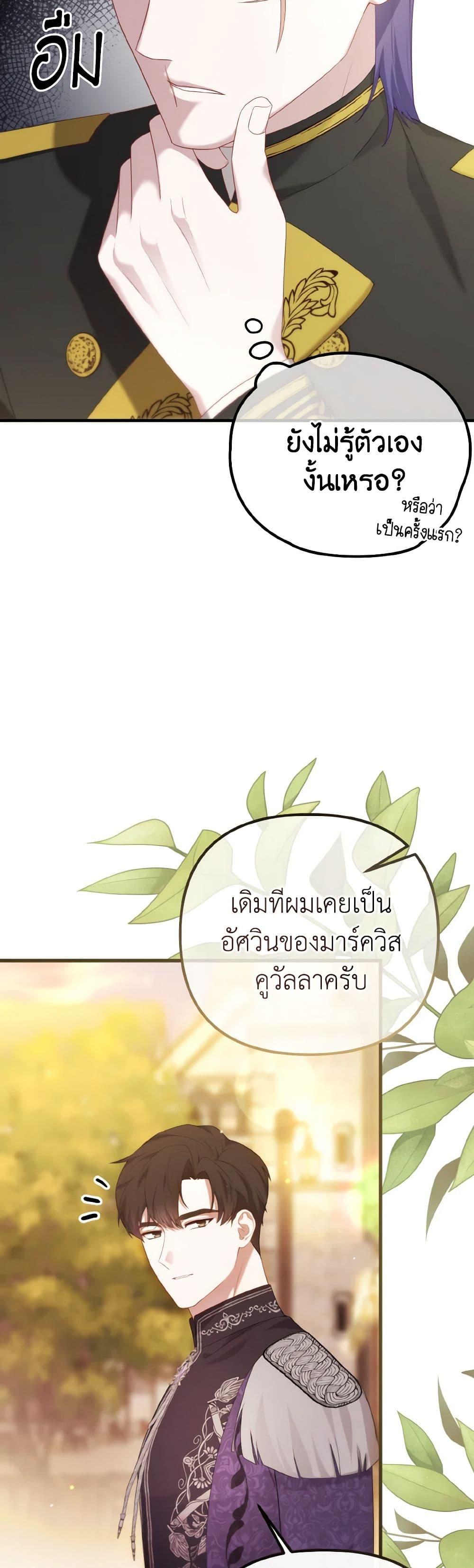 Manga-lc-com อ่านมังงะ อ่านการ์ตูน ออนไลน์ ฟรี Adeline’s Deep Night ตอนที่ 1 2 3 4 5 6 7 8 9 10 11 12 13 14 ฟรี ไม่มีโฆษณา Manga-lc - อ่าน มังงะ อ่าน การ์ตูน ออนไลน์ อ่านมังงะ ฟรี