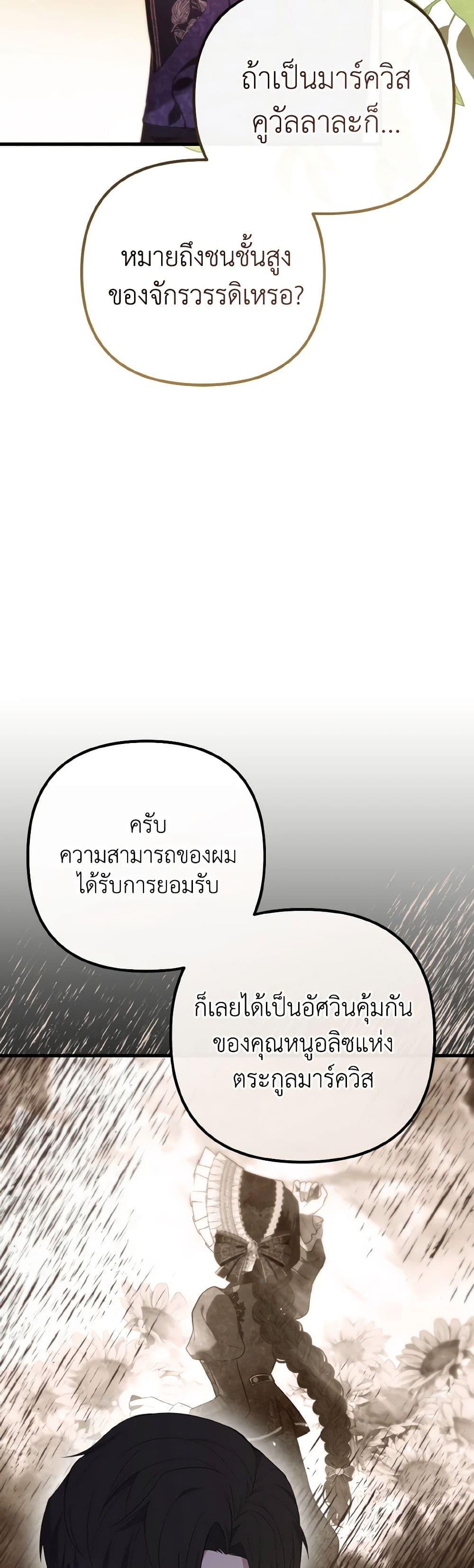 Manga-lc-com อ่านมังงะ อ่านการ์ตูน ออนไลน์ ฟรี Adeline’s Deep Night ตอนที่ 1 2 3 4 5 6 7 8 9 10 11 12 13 14 ฟรี ไม่มีโฆษณา Manga-lc - อ่าน มังงะ อ่าน การ์ตูน ออนไลน์ อ่านมังงะ ฟรี