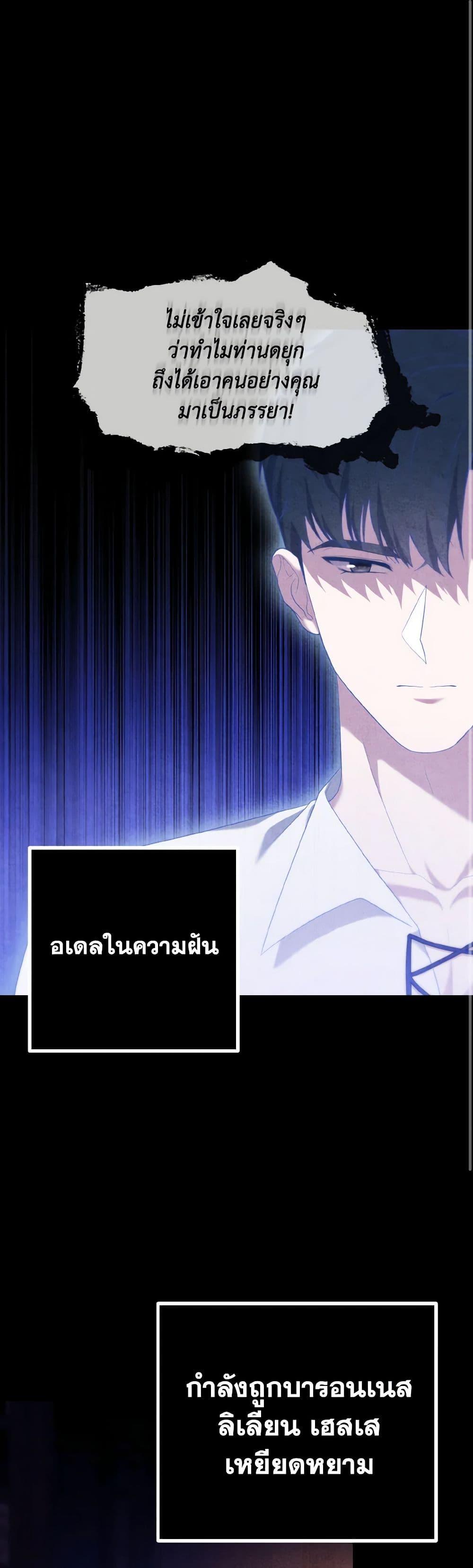 Manga-lc-com อ่านมังงะ อ่านการ์ตูน ออนไลน์ ฟรี Adeline’s Deep Night ตอนที่ 1 2 3 4 5 6 7 8 9 10 11 12 13 14 ฟรี ไม่มีโฆษณา Manga-lc - อ่าน มังงะ อ่าน การ์ตูน ออนไลน์ อ่านมังงะ ฟรี