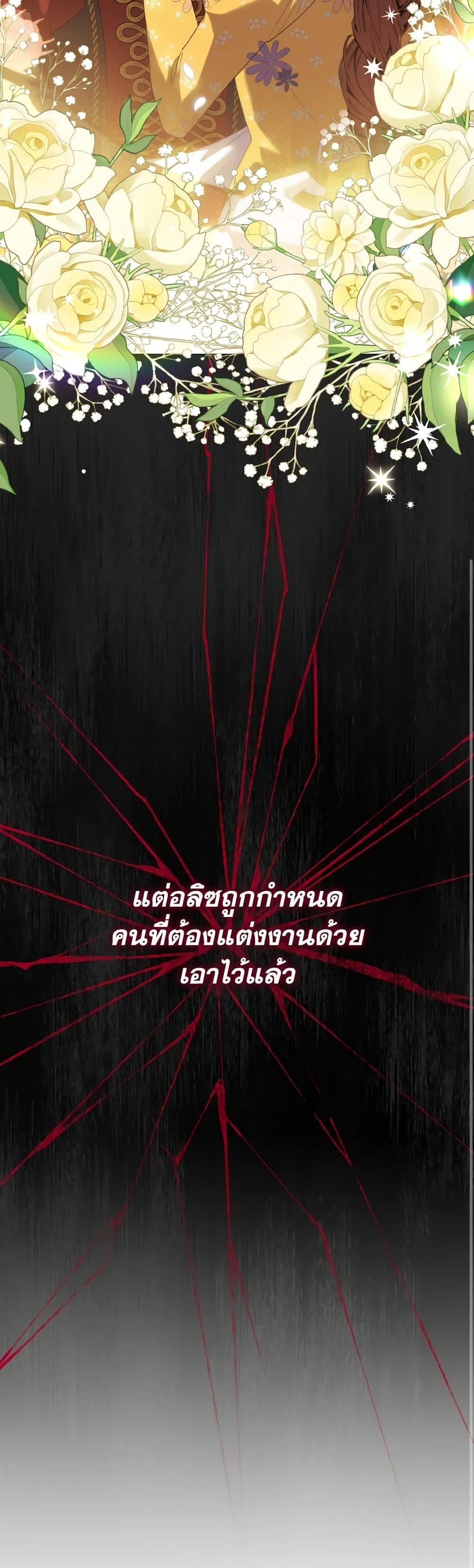 Manga-lc-com อ่านมังงะ อ่านการ์ตูน ออนไลน์ ฟรี Adeline’s Deep Night ตอนที่ 1 2 3 4 5 6 7 8 9 10 11 12 13 14 ฟรี ไม่มีโฆษณา Manga-lc - อ่าน มังงะ อ่าน การ์ตูน ออนไลน์ อ่านมังงะ ฟรี