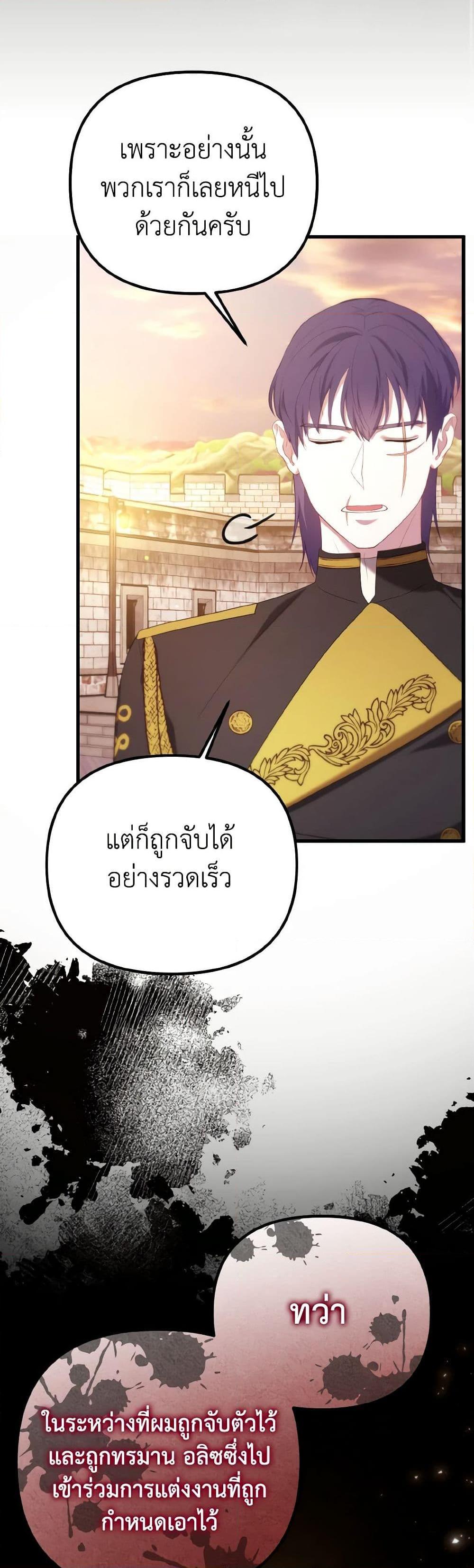 Manga-lc-com อ่านมังงะ อ่านการ์ตูน ออนไลน์ ฟรี Adeline’s Deep Night ตอนที่ 1 2 3 4 5 6 7 8 9 10 11 12 13 14 ฟรี ไม่มีโฆษณา Manga-lc - อ่าน มังงะ อ่าน การ์ตูน ออนไลน์ อ่านมังงะ ฟรี