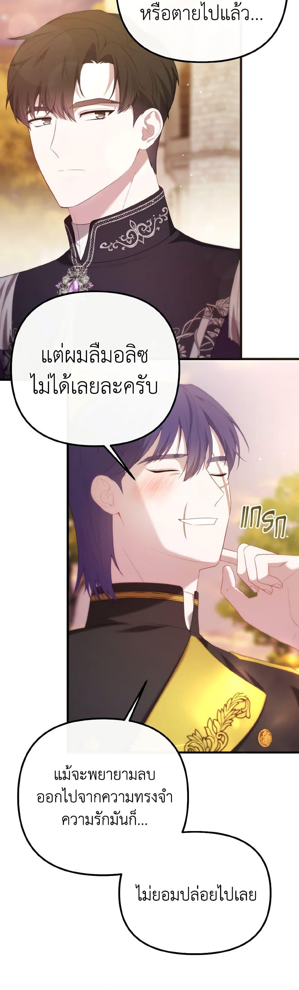 Manga-lc-com อ่านมังงะ อ่านการ์ตูน ออนไลน์ ฟรี Adeline’s Deep Night ตอนที่ 1 2 3 4 5 6 7 8 9 10 11 12 13 14 ฟรี ไม่มีโฆษณา Manga-lc - อ่าน มังงะ อ่าน การ์ตูน ออนไลน์ อ่านมังงะ ฟรี