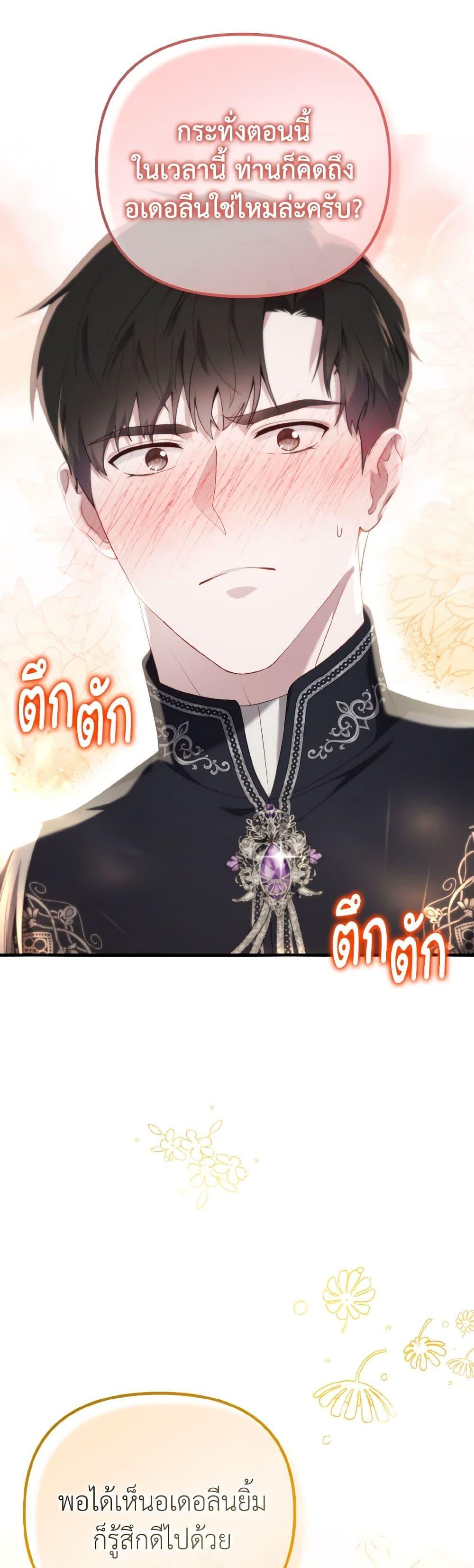 Manga-lc-com อ่านมังงะ อ่านการ์ตูน ออนไลน์ ฟรี Adeline’s Deep Night ตอนที่ 1 2 3 4 5 6 7 8 9 10 11 12 13 14 ฟรี ไม่มีโฆษณา Manga-lc - อ่าน มังงะ อ่าน การ์ตูน ออนไลน์ อ่านมังงะ ฟรี