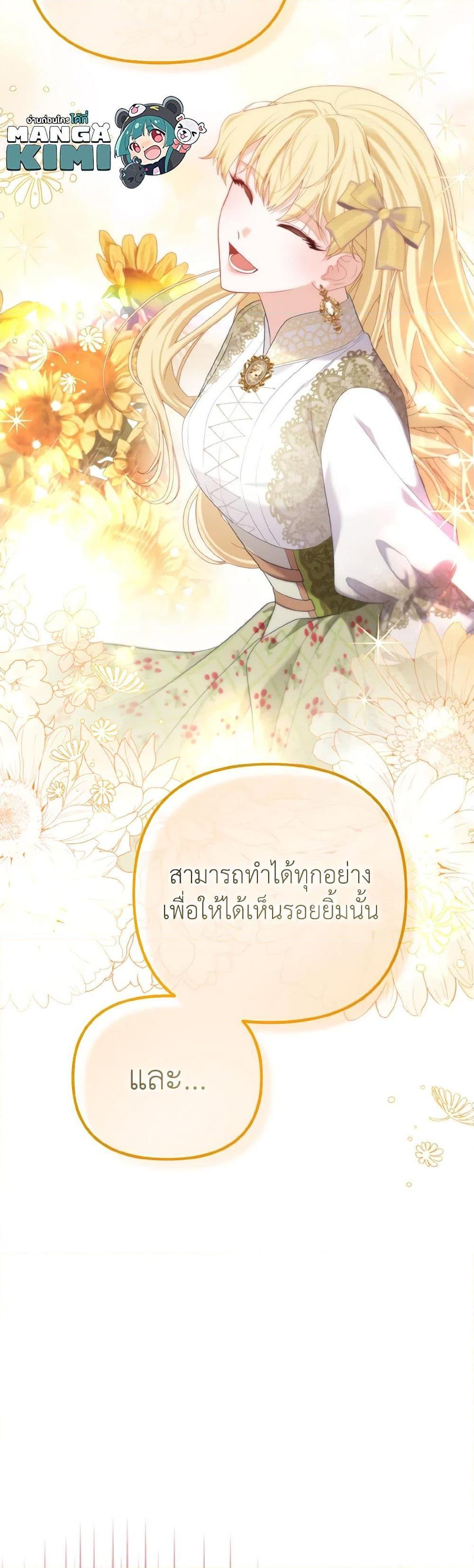 Manga-lc-com อ่านมังงะ อ่านการ์ตูน ออนไลน์ ฟรี Adeline’s Deep Night ตอนที่ 1 2 3 4 5 6 7 8 9 10 11 12 13 14 ฟรี ไม่มีโฆษณา Manga-lc - อ่าน มังงะ อ่าน การ์ตูน ออนไลน์ อ่านมังงะ ฟรี