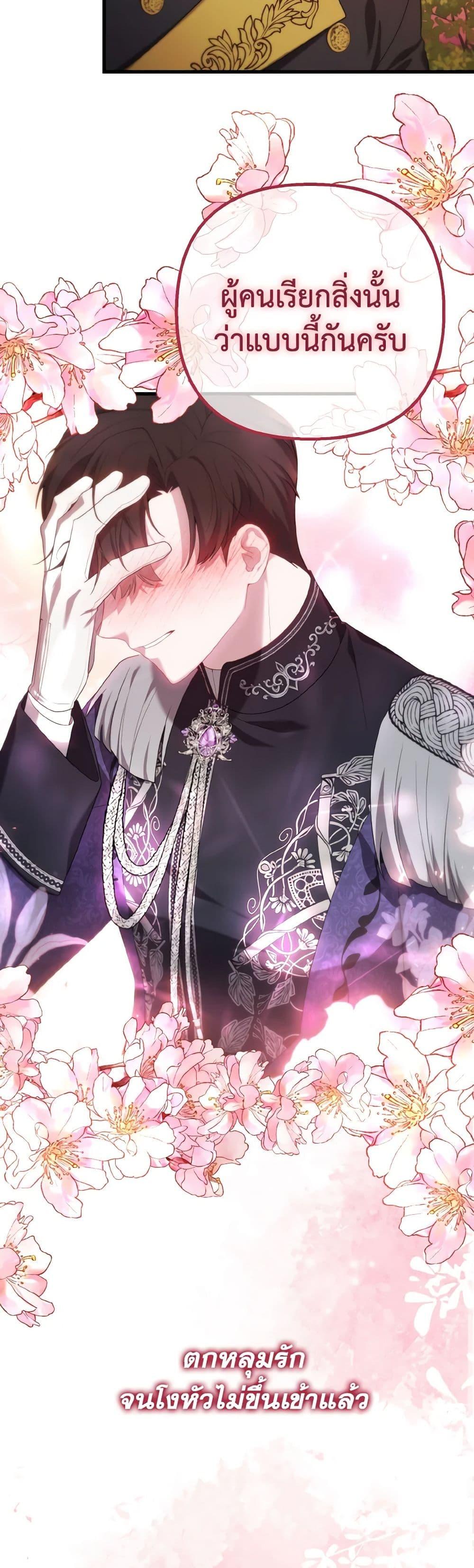 Manga-lc-com อ่านมังงะ อ่านการ์ตูน ออนไลน์ ฟรี Adeline’s Deep Night ตอนที่ 1 2 3 4 5 6 7 8 9 10 11 12 13 14 ฟรี ไม่มีโฆษณา Manga-lc - อ่าน มังงะ อ่าน การ์ตูน ออนไลน์ อ่านมังงะ ฟรี