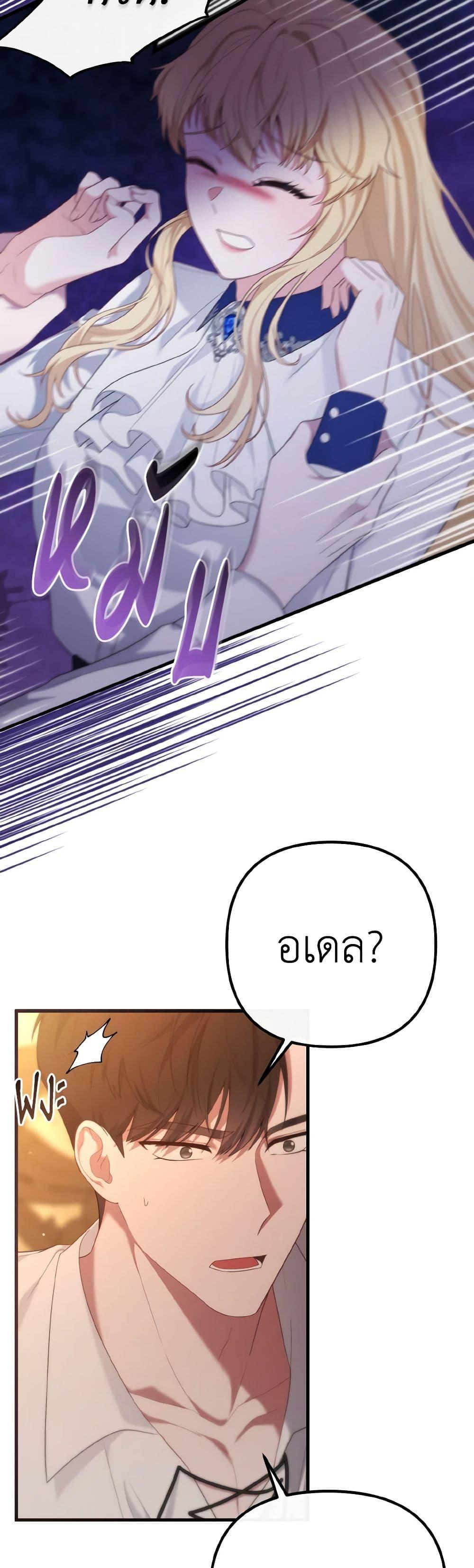 Manga-lc-com อ่านมังงะ อ่านการ์ตูน ออนไลน์ ฟรี Adeline’s Deep Night ตอนที่ 1 2 3 4 5 6 7 8 9 10 11 12 13 14 ฟรี ไม่มีโฆษณา Manga-lc - อ่าน มังงะ อ่าน การ์ตูน ออนไลน์ อ่านมังงะ ฟรี