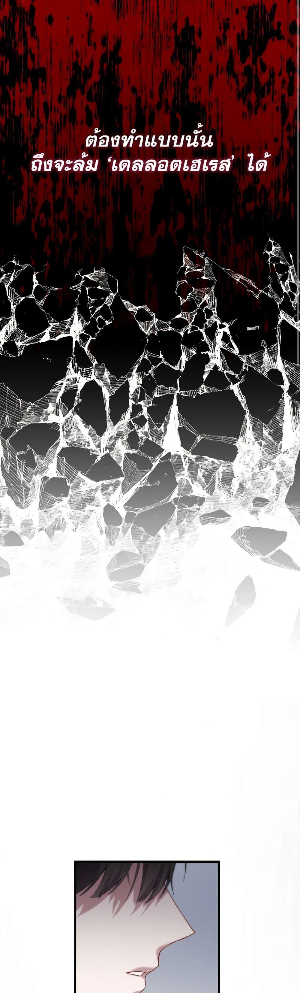 Manga-lc-com อ่านมังงะ อ่านการ์ตูน ออนไลน์ ฟรี Adeline’s Deep Night ตอนที่ 1 2 3 4 5 6 7 8 9 10 11 12 13 14 ฟรี ไม่มีโฆษณา Manga-lc - อ่าน มังงะ อ่าน การ์ตูน ออนไลน์ อ่านมังงะ ฟรี