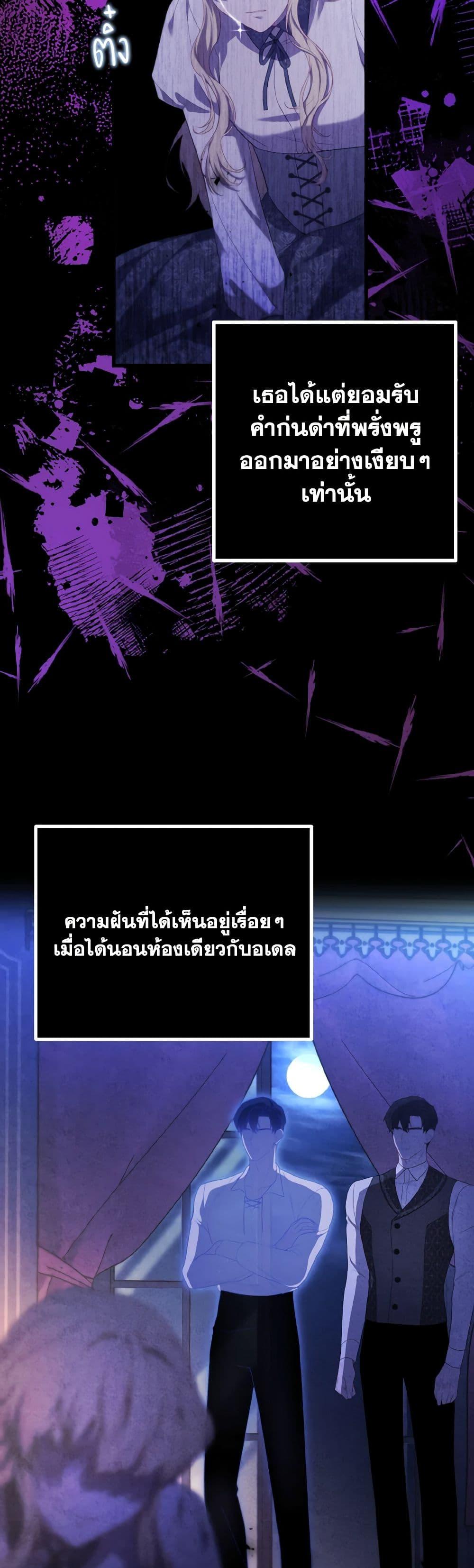 Manga-lc-com อ่านมังงะ อ่านการ์ตูน ออนไลน์ ฟรี Adeline’s Deep Night ตอนที่ 1 2 3 4 5 6 7 8 9 10 11 12 13 14 ฟรี ไม่มีโฆษณา Manga-lc - อ่าน มังงะ อ่าน การ์ตูน ออนไลน์ อ่านมังงะ ฟรี