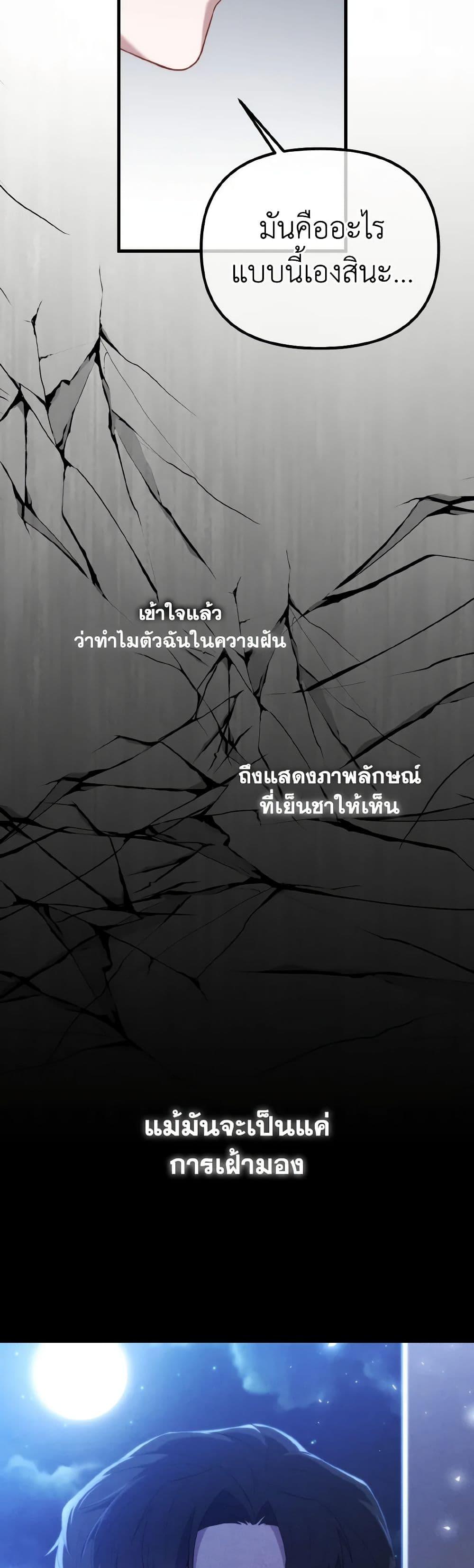 Manga-lc-com อ่านมังงะ อ่านการ์ตูน ออนไลน์ ฟรี Adeline’s Deep Night ตอนที่ 1 2 3 4 5 6 7 8 9 10 11 12 13 14 ฟรี ไม่มีโฆษณา Manga-lc - อ่าน มังงะ อ่าน การ์ตูน ออนไลน์ อ่านมังงะ ฟรี