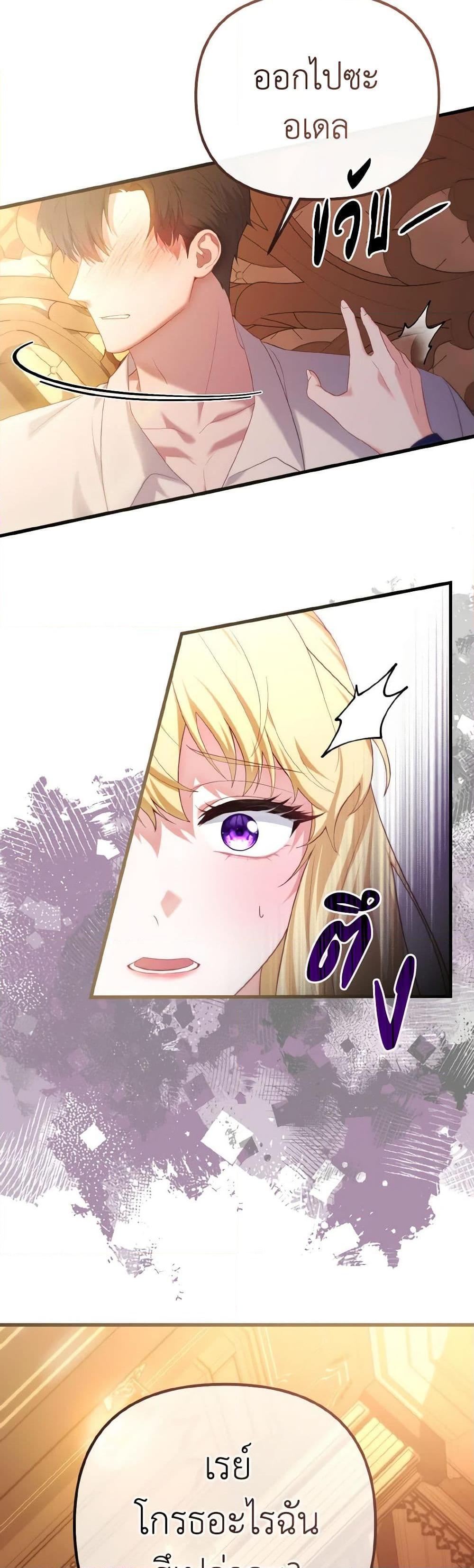 Manga-lc-com อ่านมังงะ อ่านการ์ตูน ออนไลน์ ฟรี Adeline’s Deep Night ตอนที่ 1 2 3 4 5 6 7 8 9 10 11 12 13 14 ฟรี ไม่มีโฆษณา Manga-lc - อ่าน มังงะ อ่าน การ์ตูน ออนไลน์ อ่านมังงะ ฟรี