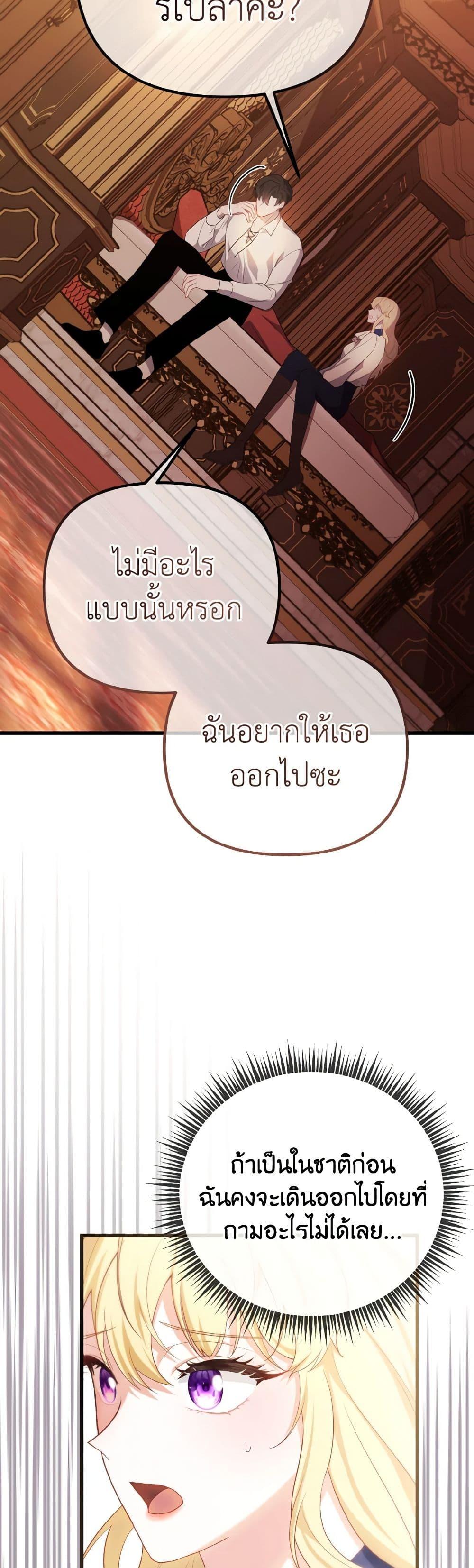 Manga-lc-com อ่านมังงะ อ่านการ์ตูน ออนไลน์ ฟรี Adeline’s Deep Night ตอนที่ 1 2 3 4 5 6 7 8 9 10 11 12 13 14 ฟรี ไม่มีโฆษณา Manga-lc - อ่าน มังงะ อ่าน การ์ตูน ออนไลน์ อ่านมังงะ ฟรี