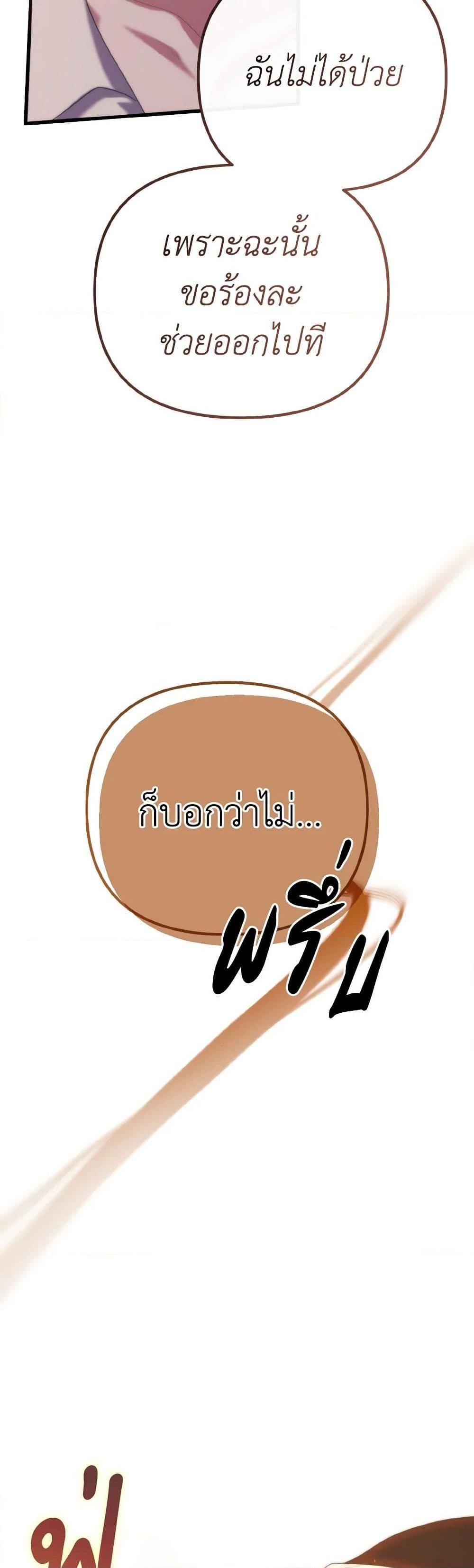 Manga-lc-com อ่านมังงะ อ่านการ์ตูน ออนไลน์ ฟรี Adeline’s Deep Night ตอนที่ 1 2 3 4 5 6 7 8 9 10 11 12 13 14 ฟรี ไม่มีโฆษณา Manga-lc - อ่าน มังงะ อ่าน การ์ตูน ออนไลน์ อ่านมังงะ ฟรี