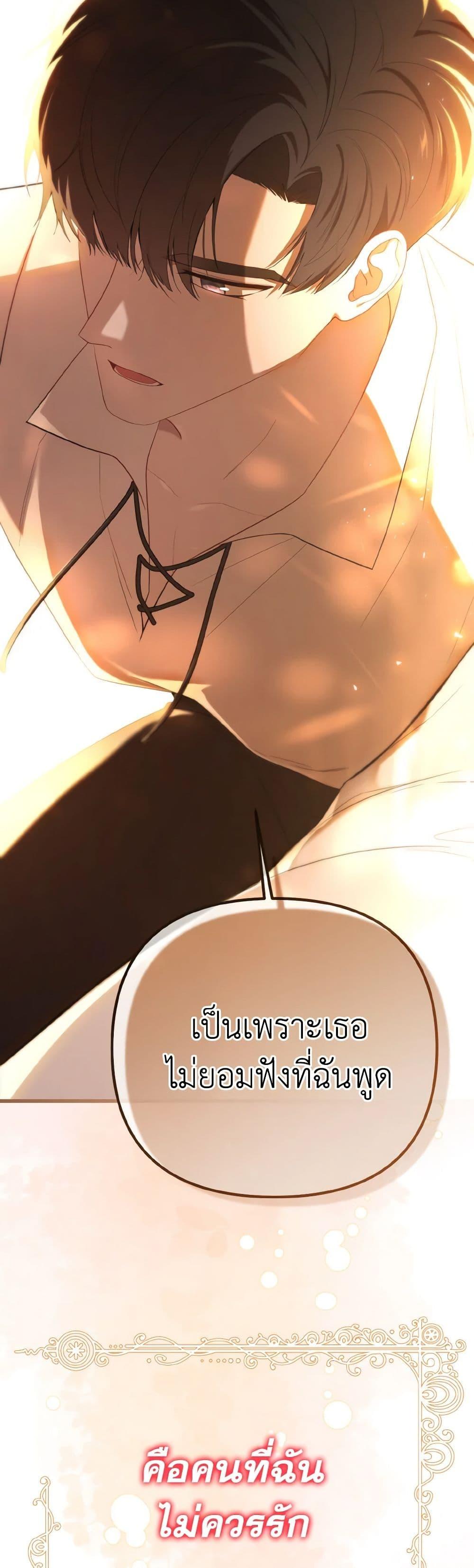 Manga-lc-com อ่านมังงะ อ่านการ์ตูน ออนไลน์ ฟรี Adeline’s Deep Night ตอนที่ 1 2 3 4 5 6 7 8 9 10 11 12 13 14 ฟรี ไม่มีโฆษณา Manga-lc - อ่าน มังงะ อ่าน การ์ตูน ออนไลน์ อ่านมังงะ ฟรี