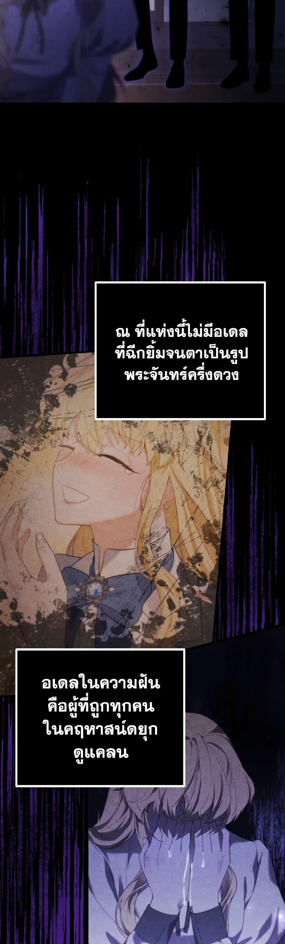 Manga-lc-com อ่านมังงะ อ่านการ์ตูน ออนไลน์ ฟรี Adeline’s Deep Night ตอนที่ 1 2 3 4 5 6 7 8 9 10 11 12 13 14 ฟรี ไม่มีโฆษณา Manga-lc - อ่าน มังงะ อ่าน การ์ตูน ออนไลน์ อ่านมังงะ ฟรี