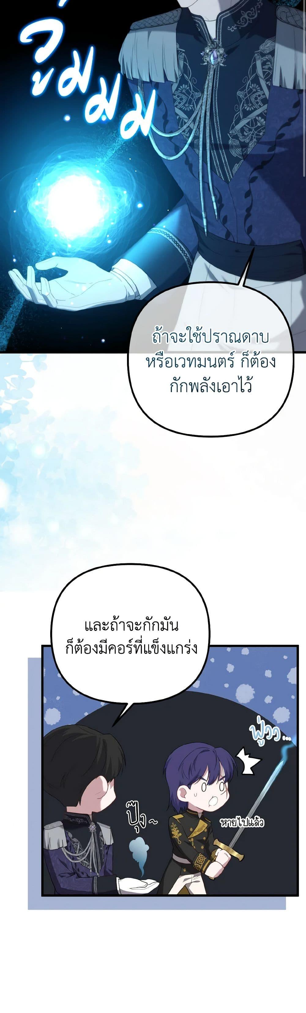 Manga-lc-com อ่านมังงะ อ่านการ์ตูน ออนไลน์ ฟรี Adeline’s Deep Night ตอนที่ 1 2 3 4 5 6 7 8 9 10 11 12 13 14 ฟรี ไม่มีโฆษณา Manga-lc - อ่าน มังงะ อ่าน การ์ตูน ออนไลน์ อ่านมังงะ ฟรี