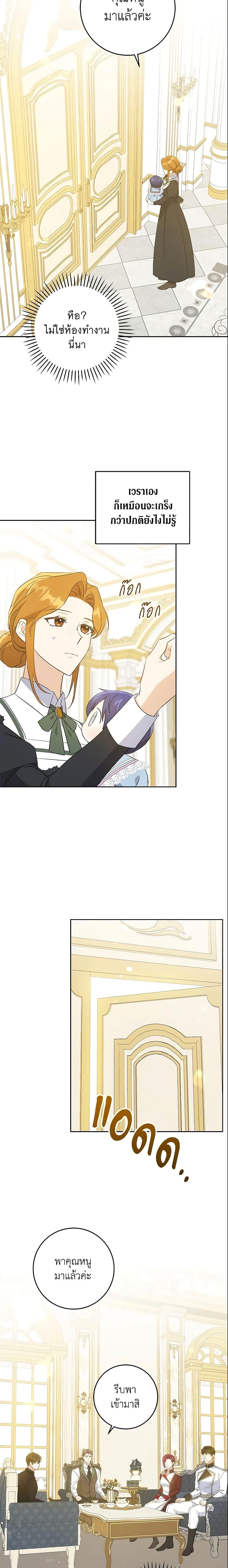 Manga-lc-com อ่านมังงะ อ่านการ์ตูน ออนไลน์ ฟรี Please Give Me the Pacifier ตอนที่ 1 2 3 4 5 6 7 8 9 10 11 12 13 14 ฟรี ไม่มีโฆษณา Manga-lc - อ่าน มังงะ อ่าน การ์ตูน ออนไลน์ อ่านมังงะ ฟรี