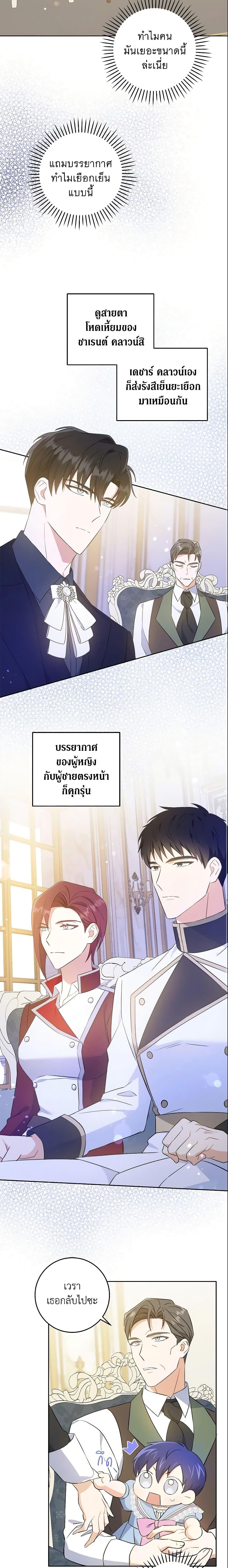 Manga-lc-com อ่านมังงะ อ่านการ์ตูน ออนไลน์ ฟรี Please Give Me the Pacifier ตอนที่ 1 2 3 4 5 6 7 8 9 10 11 12 13 14 ฟรี ไม่มีโฆษณา Manga-lc - อ่าน มังงะ อ่าน การ์ตูน ออนไลน์ อ่านมังงะ ฟรี
