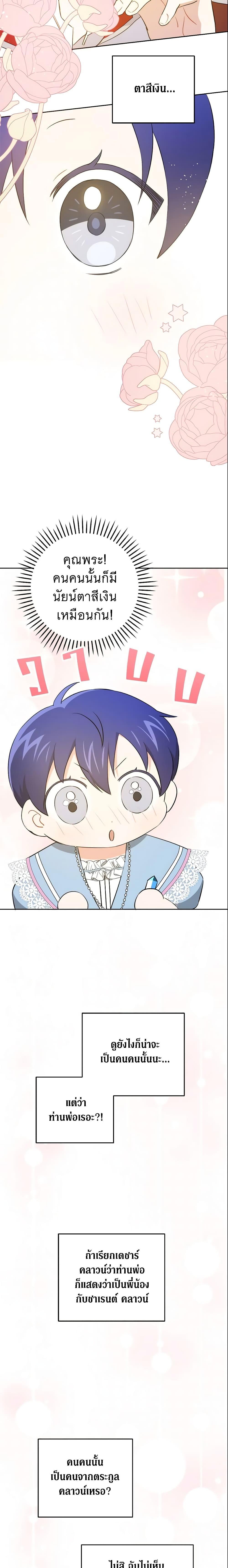 Manga-lc-com อ่านมังงะ อ่านการ์ตูน ออนไลน์ ฟรี Please Give Me the Pacifier ตอนที่ 1 2 3 4 5 6 7 8 9 10 11 12 13 14 ฟรี ไม่มีโฆษณา Manga-lc - อ่าน มังงะ อ่าน การ์ตูน ออนไลน์ อ่านมังงะ ฟรี