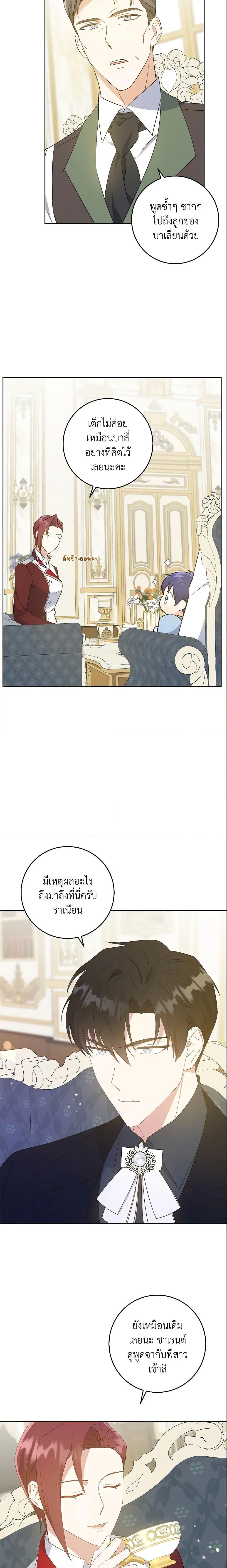 Manga-lc-com อ่านมังงะ อ่านการ์ตูน ออนไลน์ ฟรี Please Give Me the Pacifier ตอนที่ 1 2 3 4 5 6 7 8 9 10 11 12 13 14 ฟรี ไม่มีโฆษณา Manga-lc - อ่าน มังงะ อ่าน การ์ตูน ออนไลน์ อ่านมังงะ ฟรี