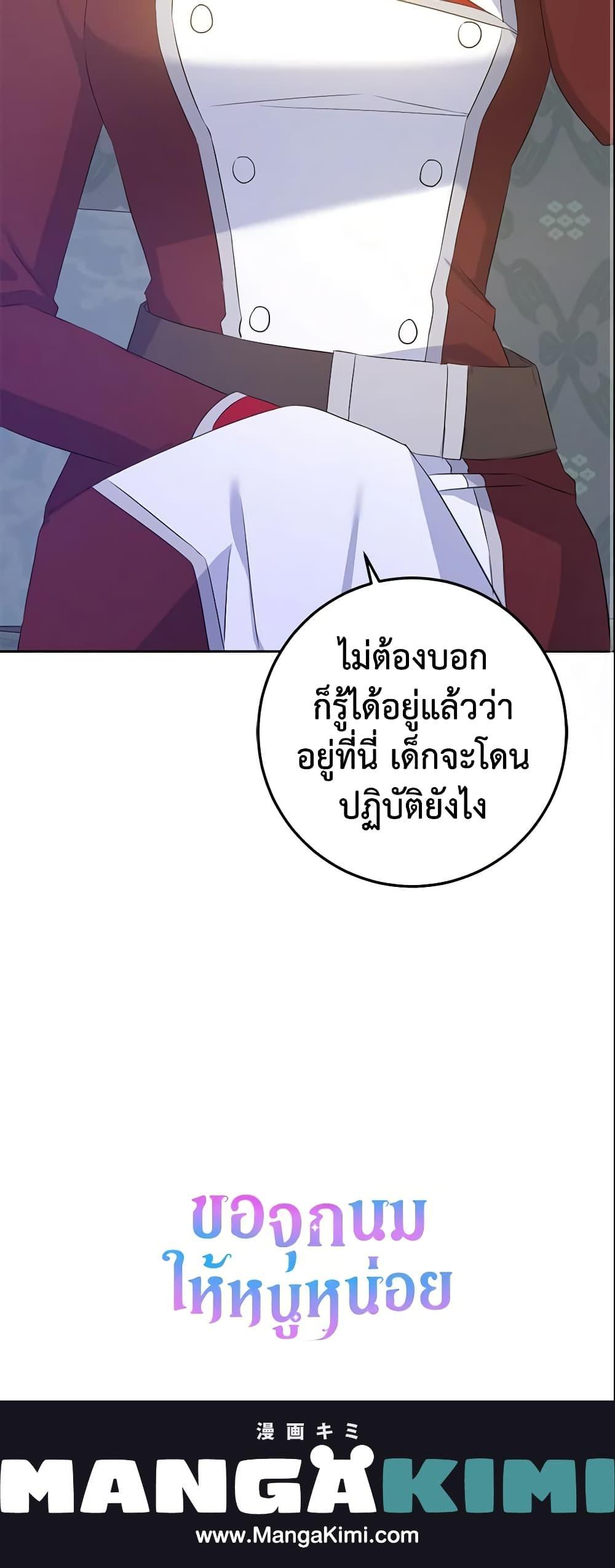 Manga-lc-com อ่านมังงะ อ่านการ์ตูน ออนไลน์ ฟรี Please Give Me the Pacifier ตอนที่ 1 2 3 4 5 6 7 8 9 10 11 12 13 14 ฟรี ไม่มีโฆษณา Manga-lc - อ่าน มังงะ อ่าน การ์ตูน ออนไลน์ อ่านมังงะ ฟรี