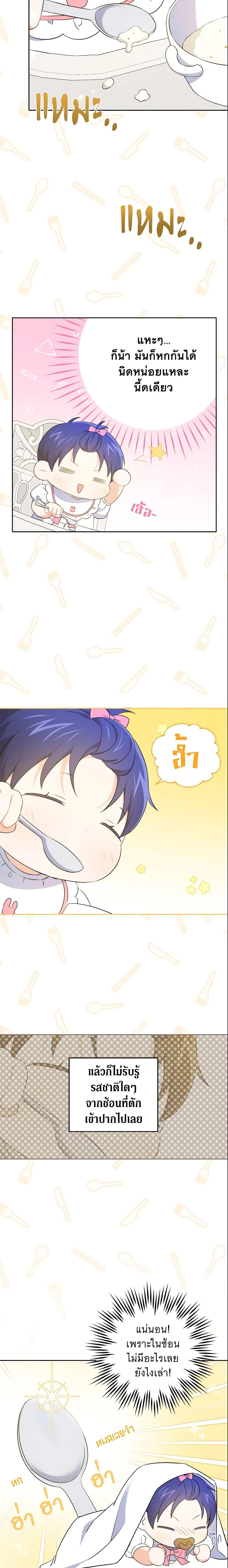 Manga-lc-com อ่านมังงะ อ่านการ์ตูน ออนไลน์ ฟรี Please Give Me the Pacifier ตอนที่ 1 2 3 4 5 6 7 8 9 10 11 12 13 14 ฟรี ไม่มีโฆษณา Manga-lc - อ่าน มังงะ อ่าน การ์ตูน ออนไลน์ อ่านมังงะ ฟรี