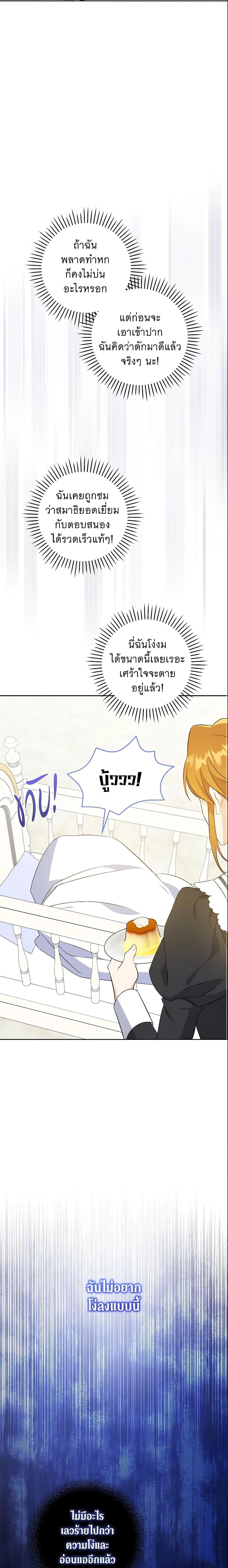 Manga-lc-com อ่านมังงะ อ่านการ์ตูน ออนไลน์ ฟรี Please Give Me the Pacifier ตอนที่ 1 2 3 4 5 6 7 8 9 10 11 12 13 14 ฟรี ไม่มีโฆษณา Manga-lc - อ่าน มังงะ อ่าน การ์ตูน ออนไลน์ อ่านมังงะ ฟรี