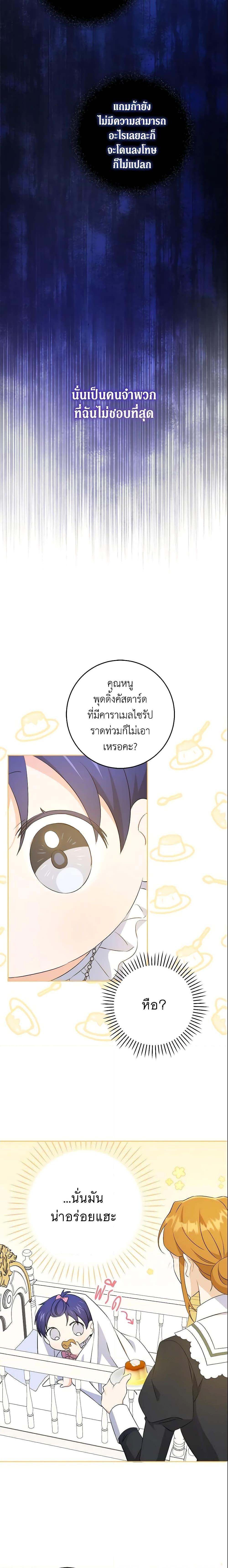 Manga-lc-com อ่านมังงะ อ่านการ์ตูน ออนไลน์ ฟรี Please Give Me the Pacifier ตอนที่ 1 2 3 4 5 6 7 8 9 10 11 12 13 14 ฟรี ไม่มีโฆษณา Manga-lc - อ่าน มังงะ อ่าน การ์ตูน ออนไลน์ อ่านมังงะ ฟรี