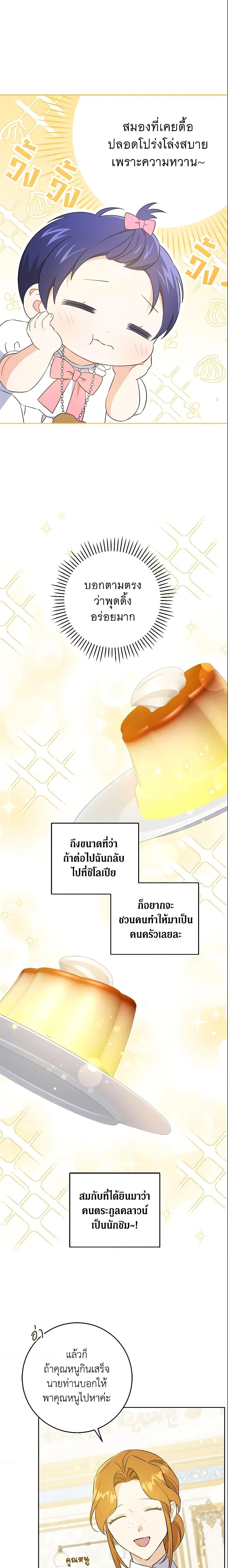 Manga-lc-com อ่านมังงะ อ่านการ์ตูน ออนไลน์ ฟรี Please Give Me the Pacifier ตอนที่ 1 2 3 4 5 6 7 8 9 10 11 12 13 14 ฟรี ไม่มีโฆษณา Manga-lc - อ่าน มังงะ อ่าน การ์ตูน ออนไลน์ อ่านมังงะ ฟรี