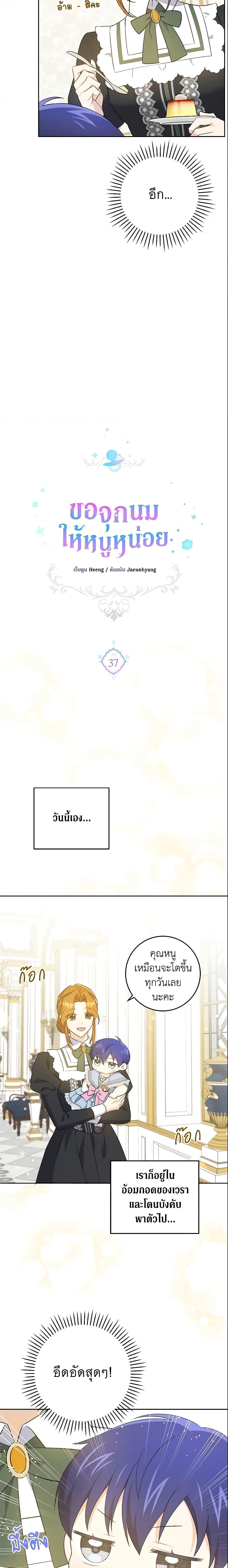 Manga-lc-com อ่านมังงะ อ่านการ์ตูน ออนไลน์ ฟรี Please Give Me the Pacifier ตอนที่ 1 2 3 4 5 6 7 8 9 10 11 12 13 14 ฟรี ไม่มีโฆษณา Manga-lc - อ่าน มังงะ อ่าน การ์ตูน ออนไลน์ อ่านมังงะ ฟรี