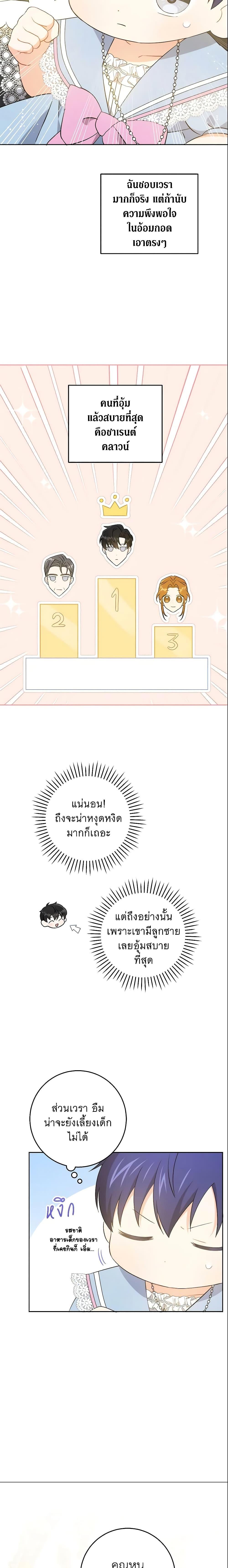 Manga-lc-com อ่านมังงะ อ่านการ์ตูน ออนไลน์ ฟรี Please Give Me the Pacifier ตอนที่ 1 2 3 4 5 6 7 8 9 10 11 12 13 14 ฟรี ไม่มีโฆษณา Manga-lc - อ่าน มังงะ อ่าน การ์ตูน ออนไลน์ อ่านมังงะ ฟรี