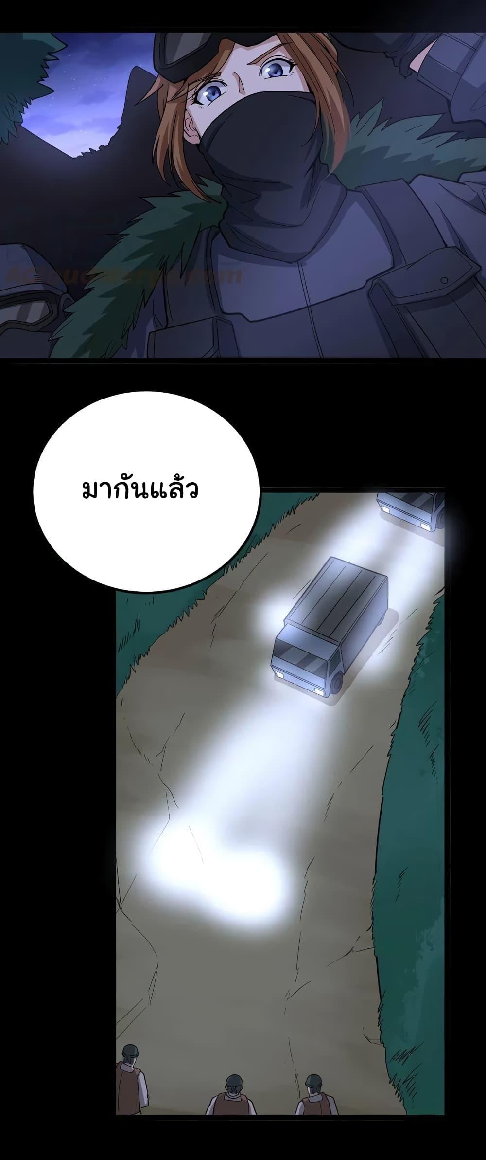 Manga-lc-com อ่านมังงะ อ่านการ์ตูน ออนไลน์ ฟรี Bad Hand Witch Doctor ตอนที่ 1 2 3 4 5 6 7 8 9 10 11 12 13 14 ฟรี ไม่มีโฆษณา Manga-lc - อ่าน มังงะ อ่าน การ์ตูน ออนไลน์ อ่านมังงะ ฟรี