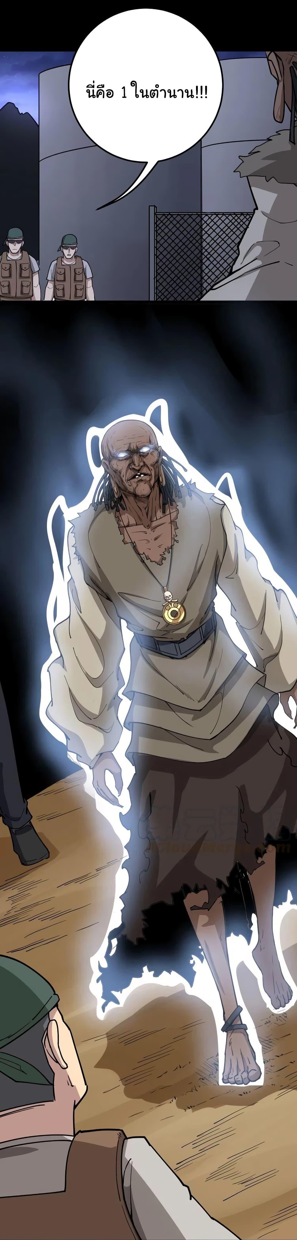 Manga-lc-com อ่านมังงะ อ่านการ์ตูน ออนไลน์ ฟรี Bad Hand Witch Doctor ตอนที่ 1 2 3 4 5 6 7 8 9 10 11 12 13 14 ฟรี ไม่มีโฆษณา Manga-lc - อ่าน มังงะ อ่าน การ์ตูน ออนไลน์ อ่านมังงะ ฟรี