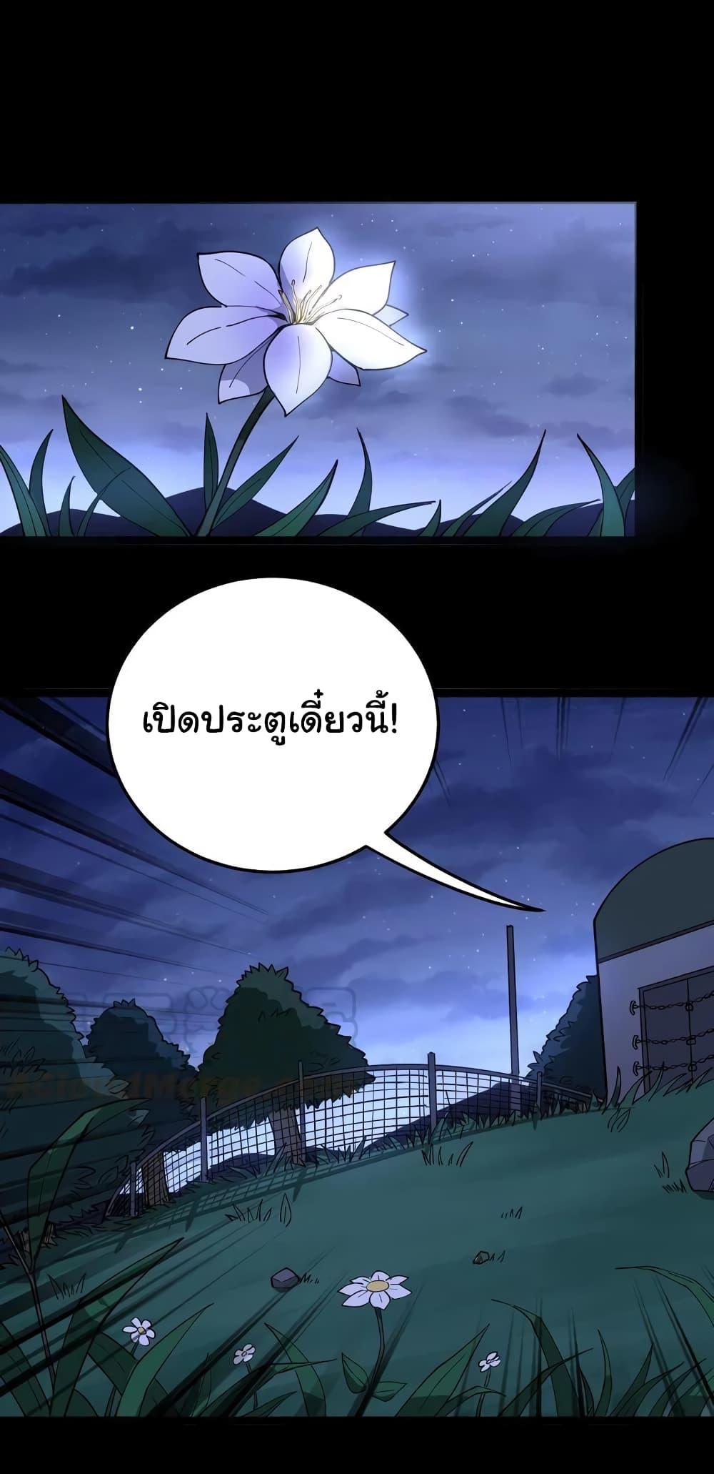 Manga-lc-com อ่านมังงะ อ่านการ์ตูน ออนไลน์ ฟรี Bad Hand Witch Doctor ตอนที่ 1 2 3 4 5 6 7 8 9 10 11 12 13 14 ฟรี ไม่มีโฆษณา Manga-lc - อ่าน มังงะ อ่าน การ์ตูน ออนไลน์ อ่านมังงะ ฟรี