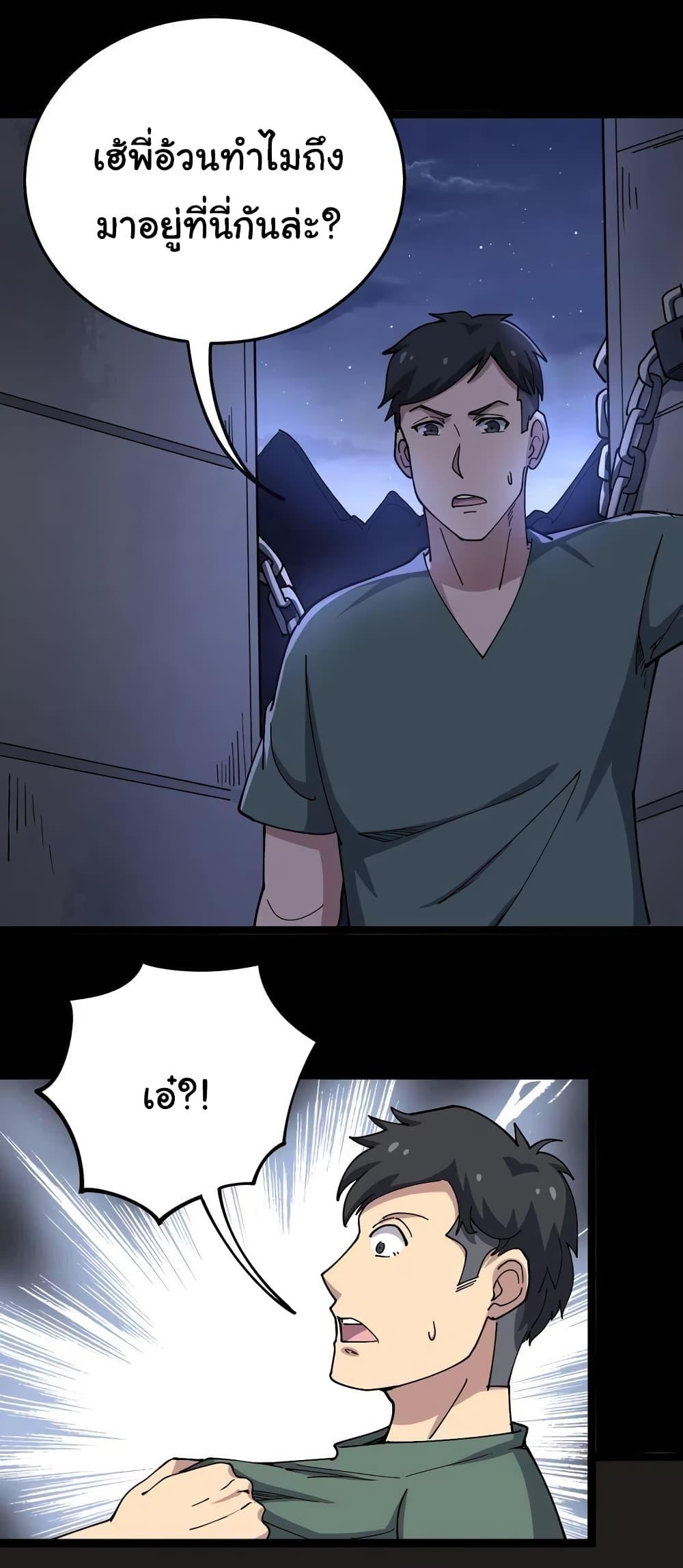 Manga-lc-com อ่านมังงะ อ่านการ์ตูน ออนไลน์ ฟรี Bad Hand Witch Doctor ตอนที่ 1 2 3 4 5 6 7 8 9 10 11 12 13 14 ฟรี ไม่มีโฆษณา Manga-lc - อ่าน มังงะ อ่าน การ์ตูน ออนไลน์ อ่านมังงะ ฟรี
