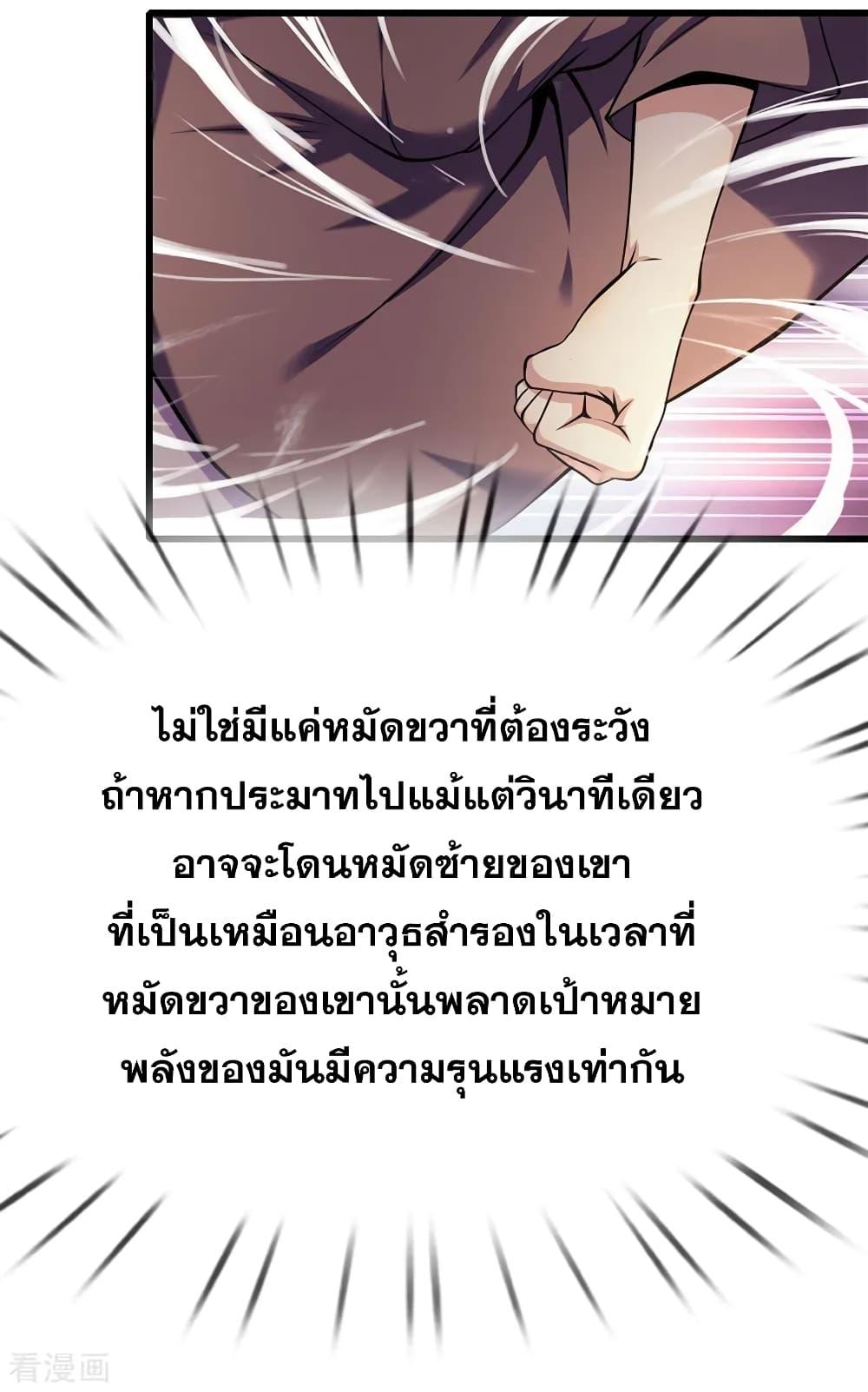 Manga-lc-com อ่านมังงะ อ่านการ์ตูน ออนไลน์ ฟรี Medical Martial Arts ตอนที่ 1 2 3 4 5 6 7 8 9 10 11 12 13 14 ฟรี ไม่มีโฆษณา Manga-lc - อ่าน มังงะ อ่าน การ์ตูน ออนไลน์ อ่านมังงะ ฟรี