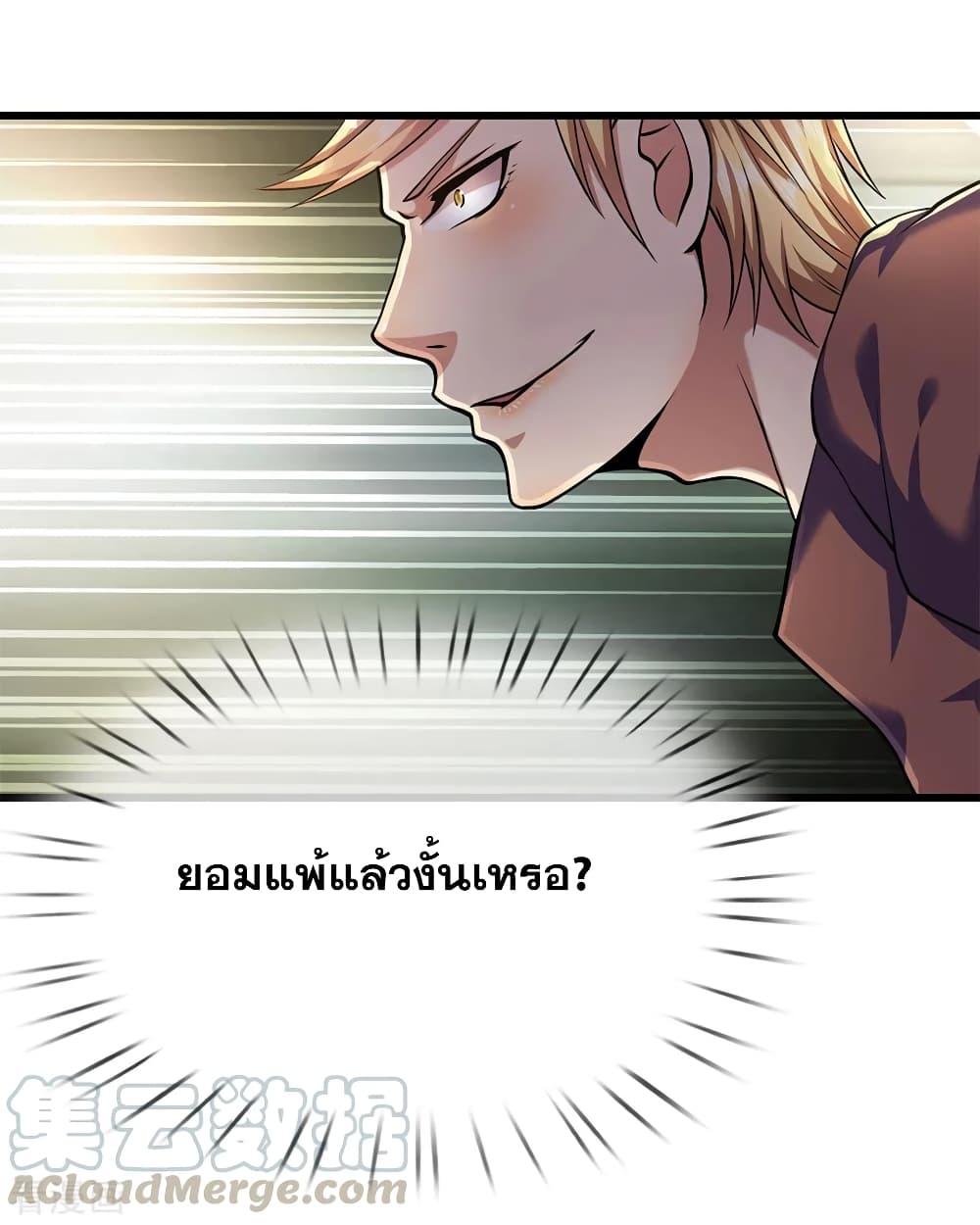 Manga-lc-com อ่านมังงะ อ่านการ์ตูน ออนไลน์ ฟรี Medical Martial Arts ตอนที่ 1 2 3 4 5 6 7 8 9 10 11 12 13 14 ฟรี ไม่มีโฆษณา Manga-lc - อ่าน มังงะ อ่าน การ์ตูน ออนไลน์ อ่านมังงะ ฟรี