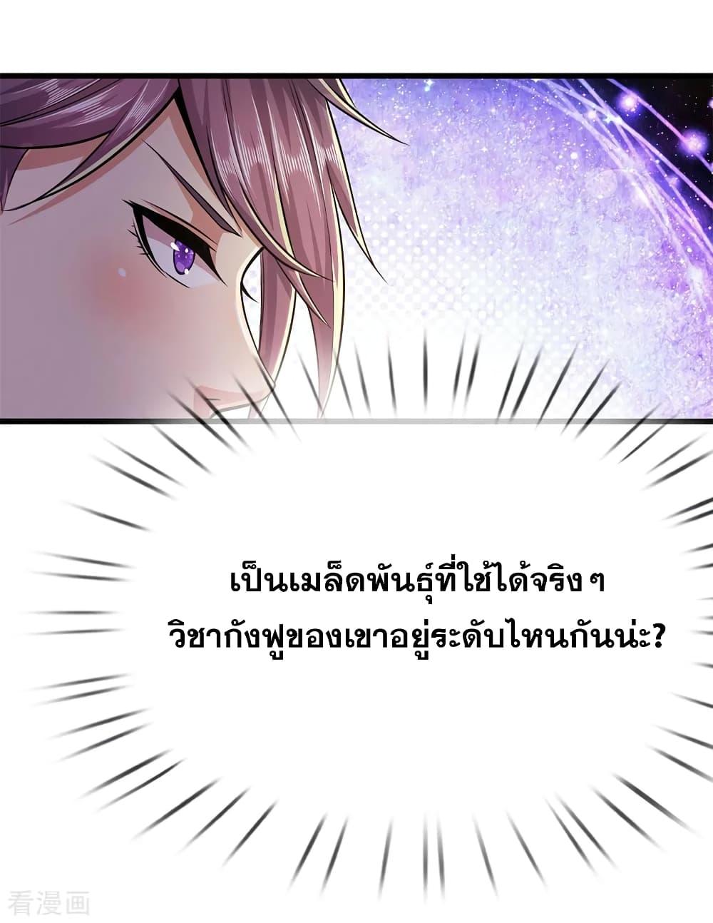 Manga-lc-com อ่านมังงะ อ่านการ์ตูน ออนไลน์ ฟรี Medical Martial Arts ตอนที่ 1 2 3 4 5 6 7 8 9 10 11 12 13 14 ฟรี ไม่มีโฆษณา Manga-lc - อ่าน มังงะ อ่าน การ์ตูน ออนไลน์ อ่านมังงะ ฟรี