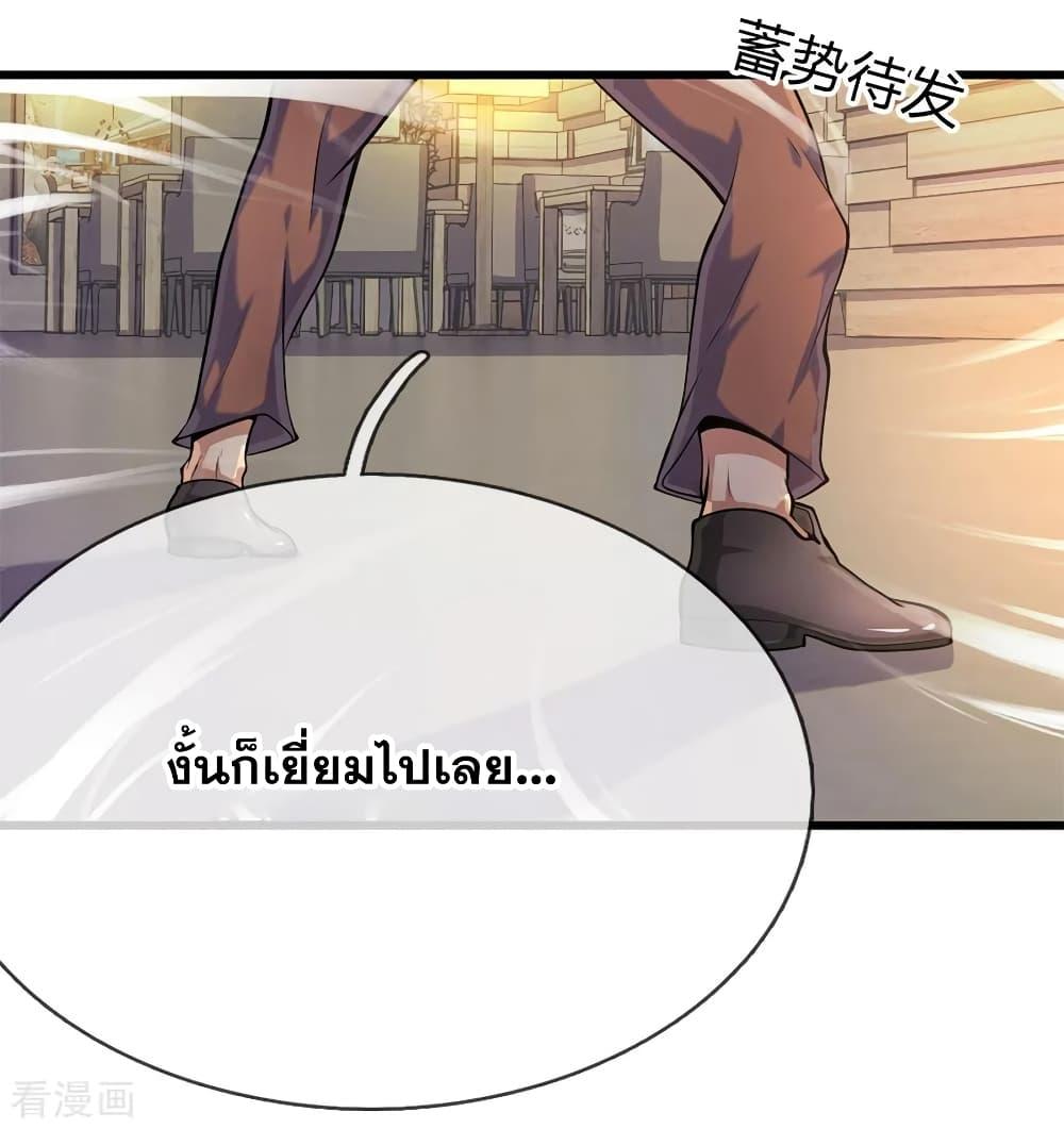 Manga-lc-com อ่านมังงะ อ่านการ์ตูน ออนไลน์ ฟรี Medical Martial Arts ตอนที่ 1 2 3 4 5 6 7 8 9 10 11 12 13 14 ฟรี ไม่มีโฆษณา Manga-lc - อ่าน มังงะ อ่าน การ์ตูน ออนไลน์ อ่านมังงะ ฟรี