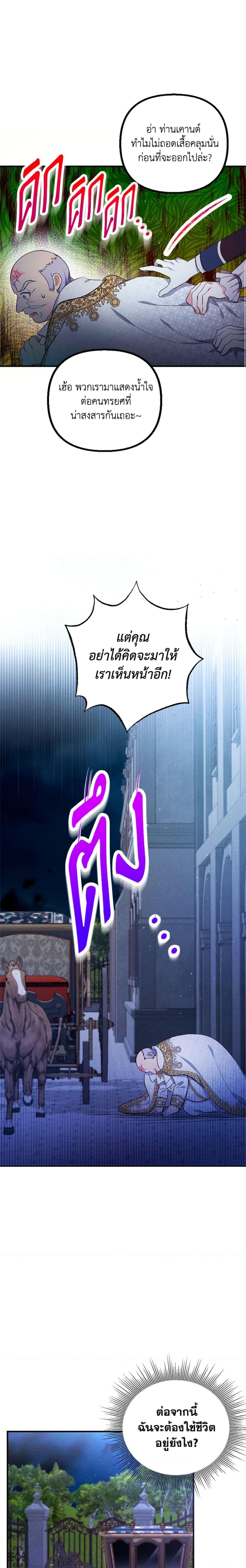 Manga-lc-com อ่านมังงะ อ่านการ์ตูน ออนไลน์ ฟรี I Am A Daughter Loved By The Devil ตอนที่ 1 2 3 4 5 6 7 8 9 10 11 12 13 14 ฟรี ไม่มีโฆษณา Manga-lc - อ่าน มังงะ อ่าน การ์ตูน ออนไลน์ อ่านมังงะ ฟรี
