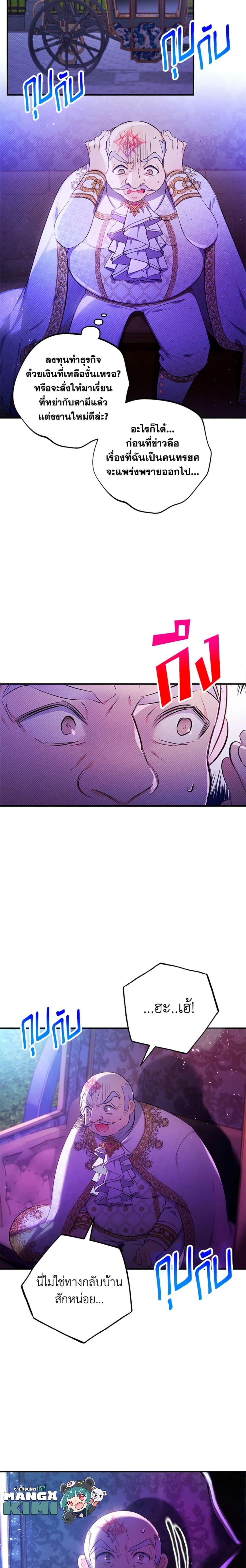 Manga-lc-com อ่านมังงะ อ่านการ์ตูน ออนไลน์ ฟรี I Am A Daughter Loved By The Devil ตอนที่ 1 2 3 4 5 6 7 8 9 10 11 12 13 14 ฟรี ไม่มีโฆษณา Manga-lc - อ่าน มังงะ อ่าน การ์ตูน ออนไลน์ อ่านมังงะ ฟรี