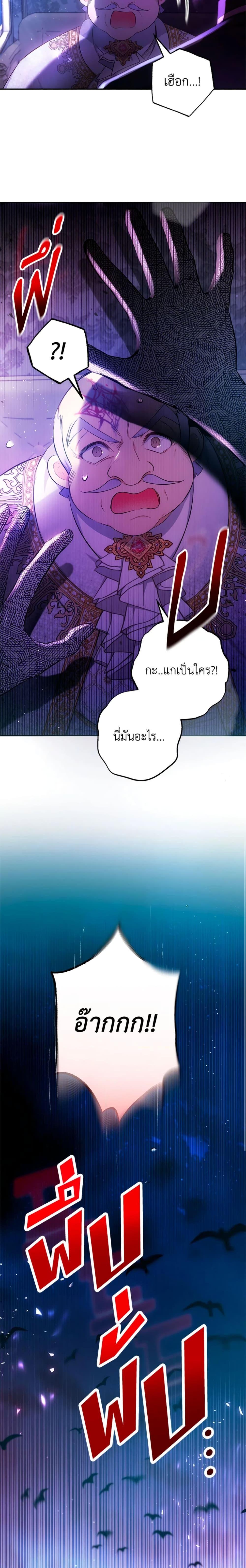 Manga-lc-com อ่านมังงะ อ่านการ์ตูน ออนไลน์ ฟรี I Am A Daughter Loved By The Devil ตอนที่ 1 2 3 4 5 6 7 8 9 10 11 12 13 14 ฟรี ไม่มีโฆษณา Manga-lc - อ่าน มังงะ อ่าน การ์ตูน ออนไลน์ อ่านมังงะ ฟรี